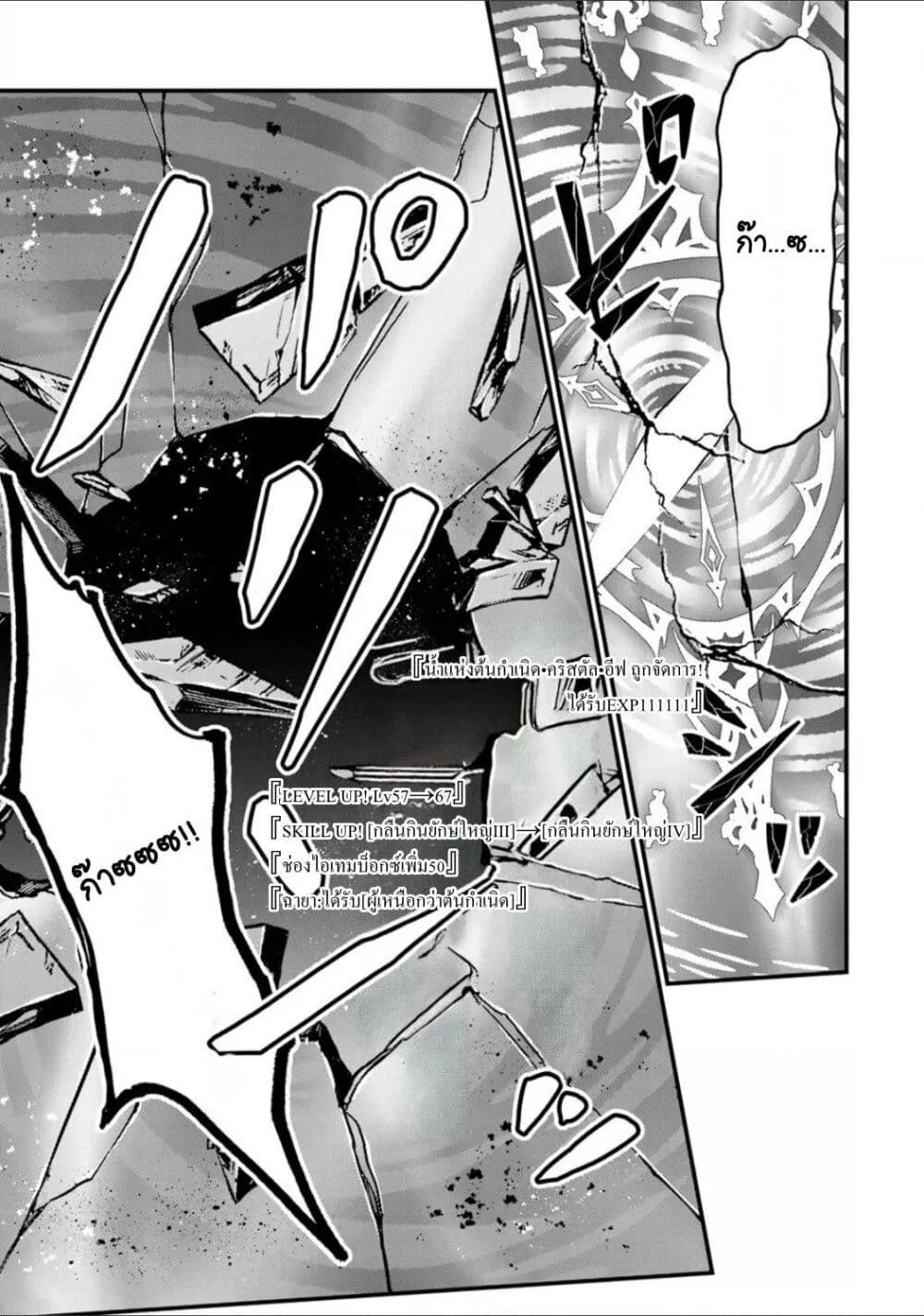 Doujin-Lc- อ่าน โดจิน มังฮวา เกาหลี ญี่ปุ่น จีน แปลไทย Sekai Saikyou no Majo, Hajimemashita – Watashidake “Kouryaku Saito” wo Mireru Sekai de Jiyuu ni Ikimasu ตอนที่ 1 2 3 4 5 6 7 8 9 10 11 12 13 14 ฟรี ไม่มีโฆษณา อ่าน โดจิน Manhwa เกาหลี ญี่ปุ่น จีน เรามีครบ คัดมาให้เน้นๆ โดจิน 18+ รับประกันความฟินโดย  Doujin Lc