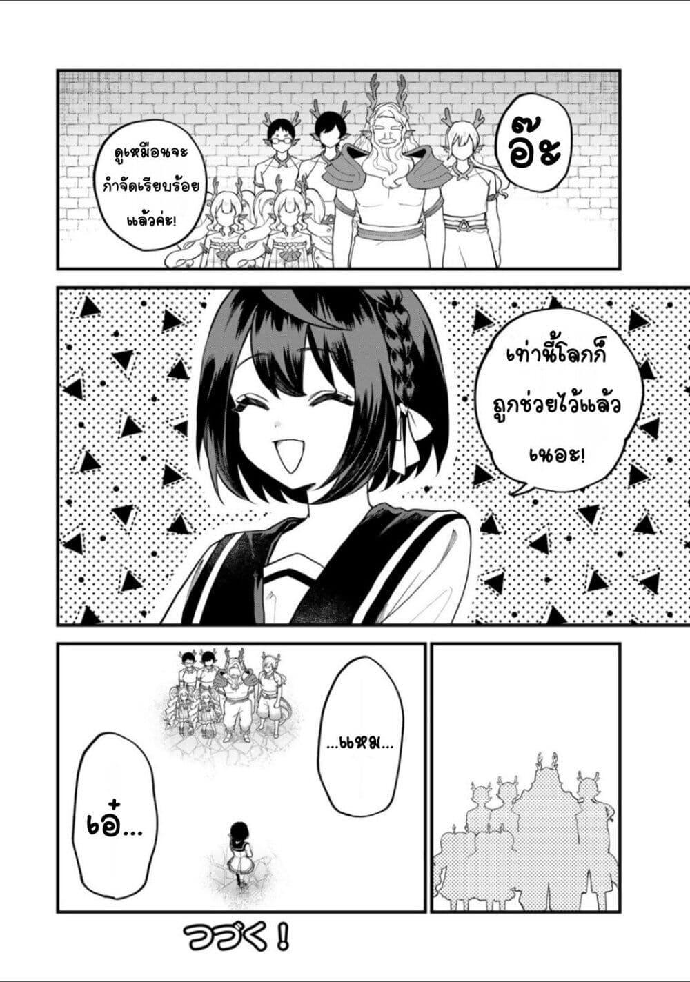 Doujin-Lc- อ่าน โดจิน มังฮวา เกาหลี ญี่ปุ่น จีน แปลไทย Sekai Saikyou no Majo, Hajimemashita – Watashidake “Kouryaku Saito” wo Mireru Sekai de Jiyuu ni Ikimasu ตอนที่ 1 2 3 4 5 6 7 8 9 10 11 12 13 14 ฟรี ไม่มีโฆษณา อ่าน โดจิน Manhwa เกาหลี ญี่ปุ่น จีน เรามีครบ คัดมาให้เน้นๆ โดจิน 18+ รับประกันความฟินโดย  Doujin Lc