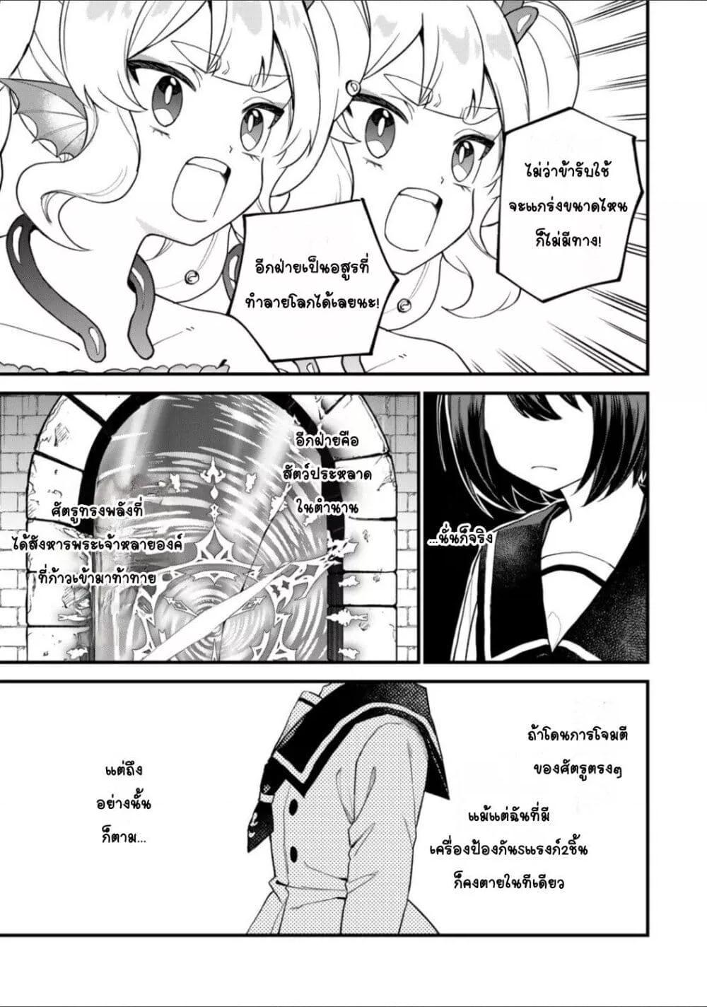 Doujin-Lc- อ่าน โดจิน มังฮวา เกาหลี ญี่ปุ่น จีน แปลไทย Sekai Saikyou no Majo, Hajimemashita – Watashidake “Kouryaku Saito” wo Mireru Sekai de Jiyuu ni Ikimasu ตอนที่ 1 2 3 4 5 6 7 8 9 10 11 12 13 14 ฟรี ไม่มีโฆษณา อ่าน โดจิน Manhwa เกาหลี ญี่ปุ่น จีน เรามีครบ คัดมาให้เน้นๆ โดจิน 18+ รับประกันความฟินโดย  Doujin Lc