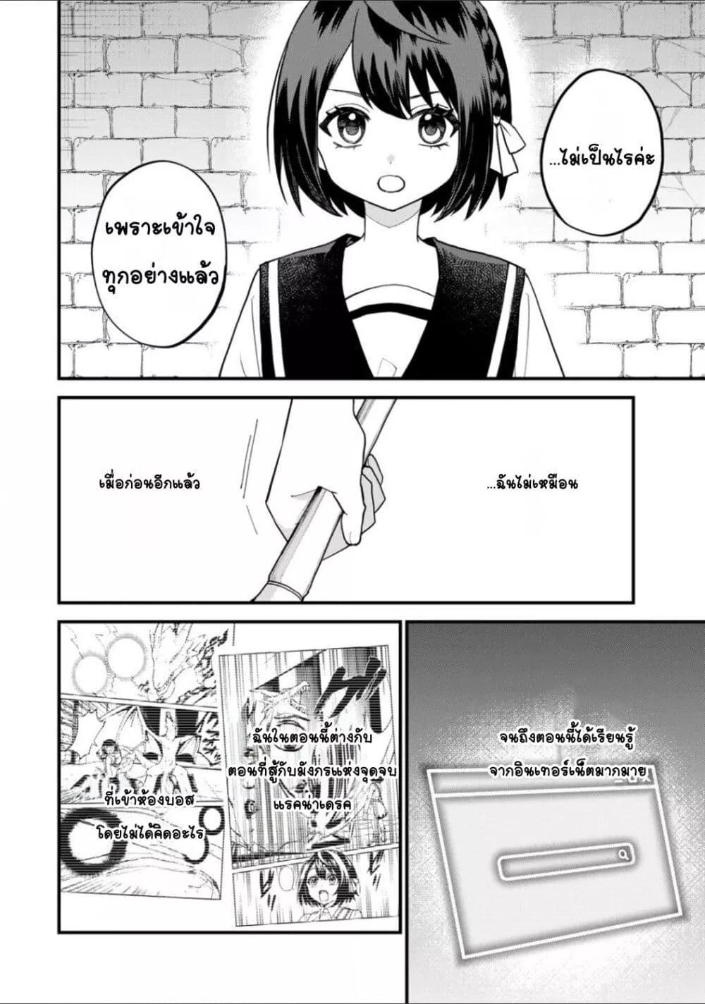 Doujin-Lc- อ่าน โดจิน มังฮวา เกาหลี ญี่ปุ่น จีน แปลไทย Sekai Saikyou no Majo, Hajimemashita – Watashidake “Kouryaku Saito” wo Mireru Sekai de Jiyuu ni Ikimasu ตอนที่ 1 2 3 4 5 6 7 8 9 10 11 12 13 14 ฟรี ไม่มีโฆษณา อ่าน โดจิน Manhwa เกาหลี ญี่ปุ่น จีน เรามีครบ คัดมาให้เน้นๆ โดจิน 18+ รับประกันความฟินโดย  Doujin Lc