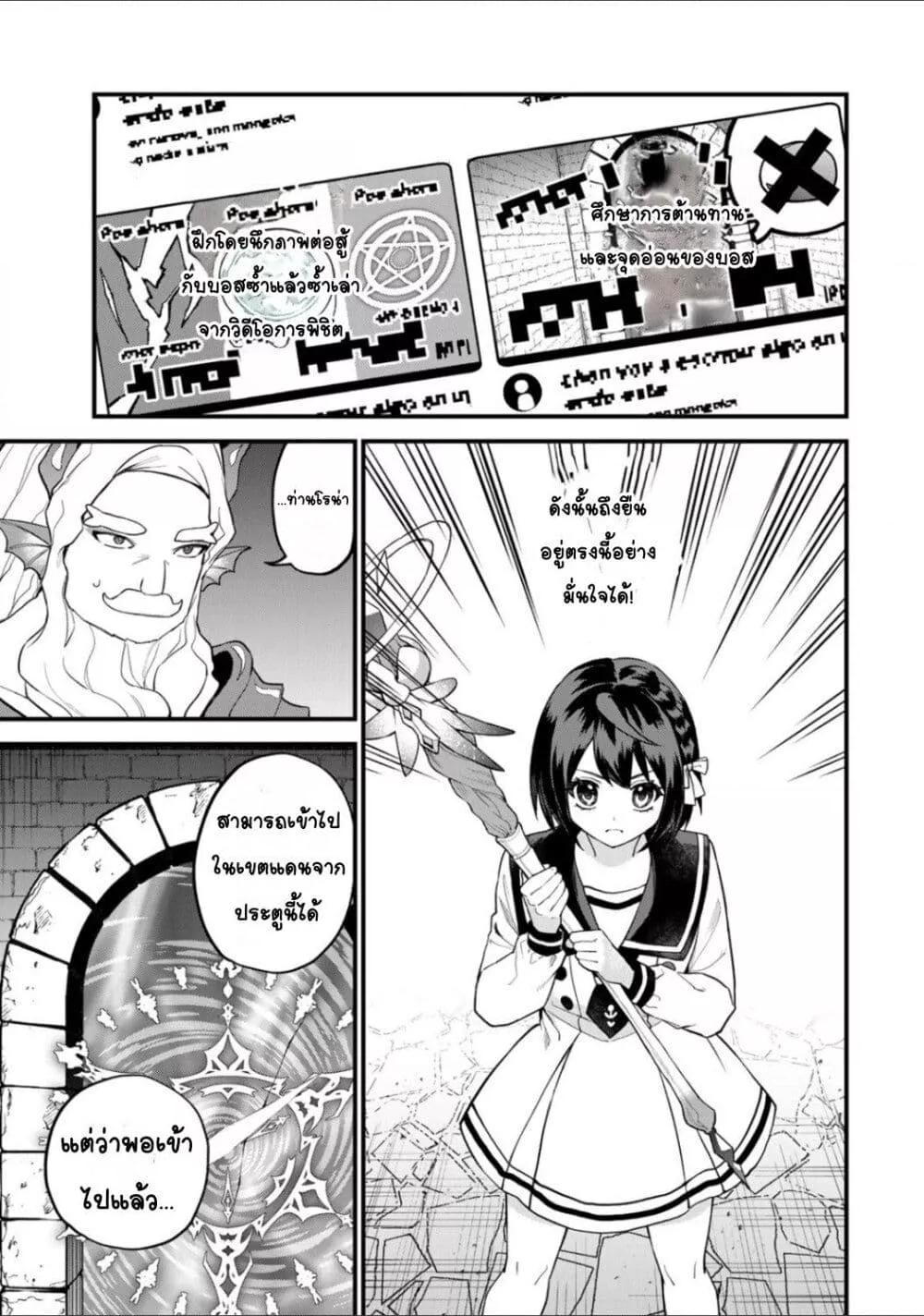 Doujin-Lc- อ่าน โดจิน มังฮวา เกาหลี ญี่ปุ่น จีน แปลไทย Sekai Saikyou no Majo, Hajimemashita – Watashidake “Kouryaku Saito” wo Mireru Sekai de Jiyuu ni Ikimasu ตอนที่ 1 2 3 4 5 6 7 8 9 10 11 12 13 14 ฟรี ไม่มีโฆษณา อ่าน โดจิน Manhwa เกาหลี ญี่ปุ่น จีน เรามีครบ คัดมาให้เน้นๆ โดจิน 18+ รับประกันความฟินโดย  Doujin Lc