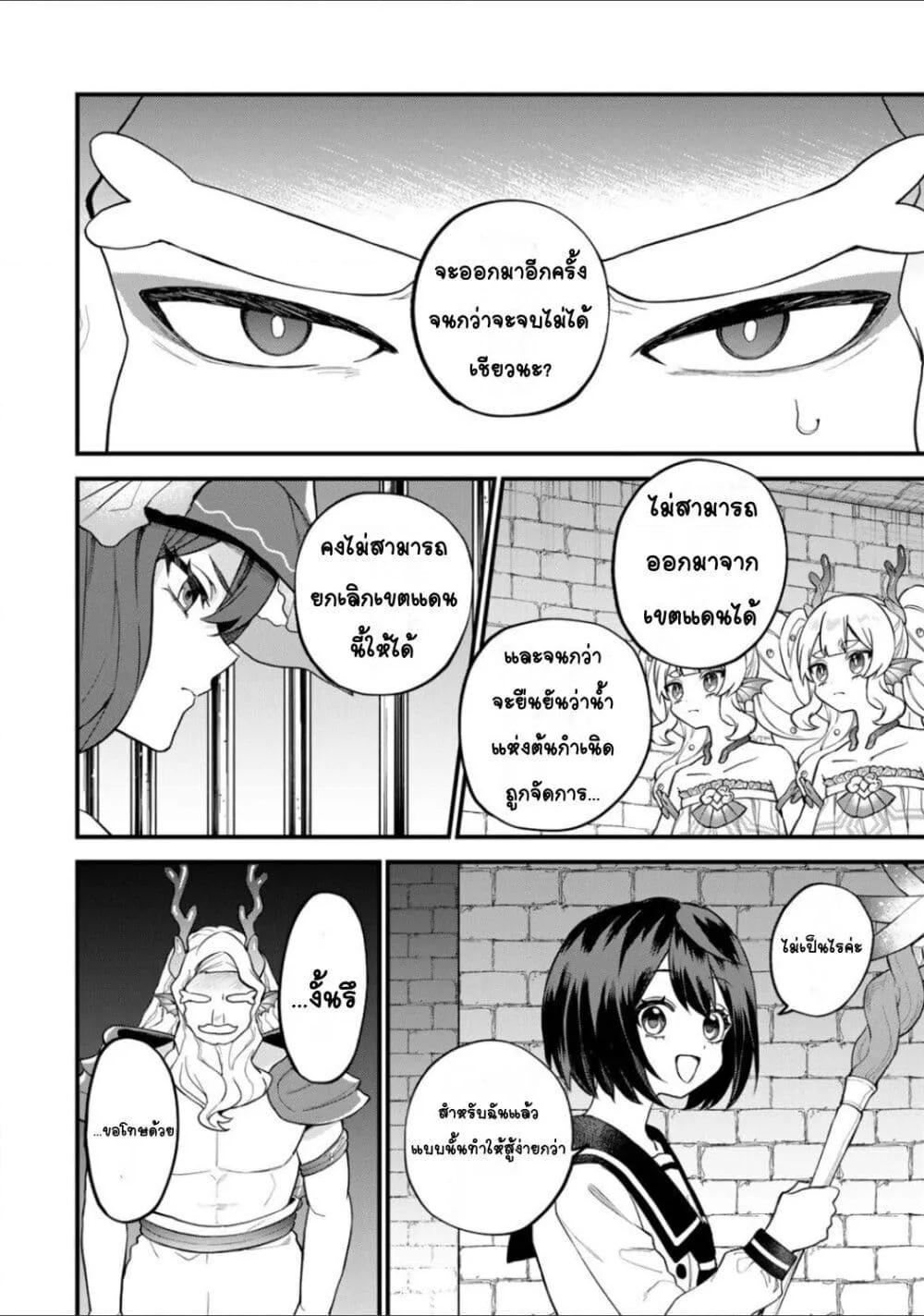 Doujin-Lc- อ่าน โดจิน มังฮวา เกาหลี ญี่ปุ่น จีน แปลไทย Sekai Saikyou no Majo, Hajimemashita – Watashidake “Kouryaku Saito” wo Mireru Sekai de Jiyuu ni Ikimasu ตอนที่ 1 2 3 4 5 6 7 8 9 10 11 12 13 14 ฟรี ไม่มีโฆษณา อ่าน โดจิน Manhwa เกาหลี ญี่ปุ่น จีน เรามีครบ คัดมาให้เน้นๆ โดจิน 18+ รับประกันความฟินโดย  Doujin Lc