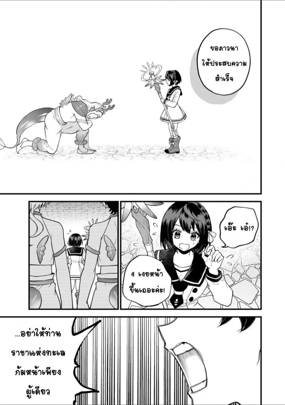 Doujin-Lc- อ่าน โดจิน มังฮวา เกาหลี ญี่ปุ่น จีน แปลไทย Sekai Saikyou no Majo, Hajimemashita – Watashidake “Kouryaku Saito” wo Mireru Sekai de Jiyuu ni Ikimasu ตอนที่ 1 2 3 4 5 6 7 8 9 10 11 12 13 14 ฟรี ไม่มีโฆษณา อ่าน โดจิน Manhwa เกาหลี ญี่ปุ่น จีน เรามีครบ คัดมาให้เน้นๆ โดจิน 18+ รับประกันความฟินโดย  Doujin Lc