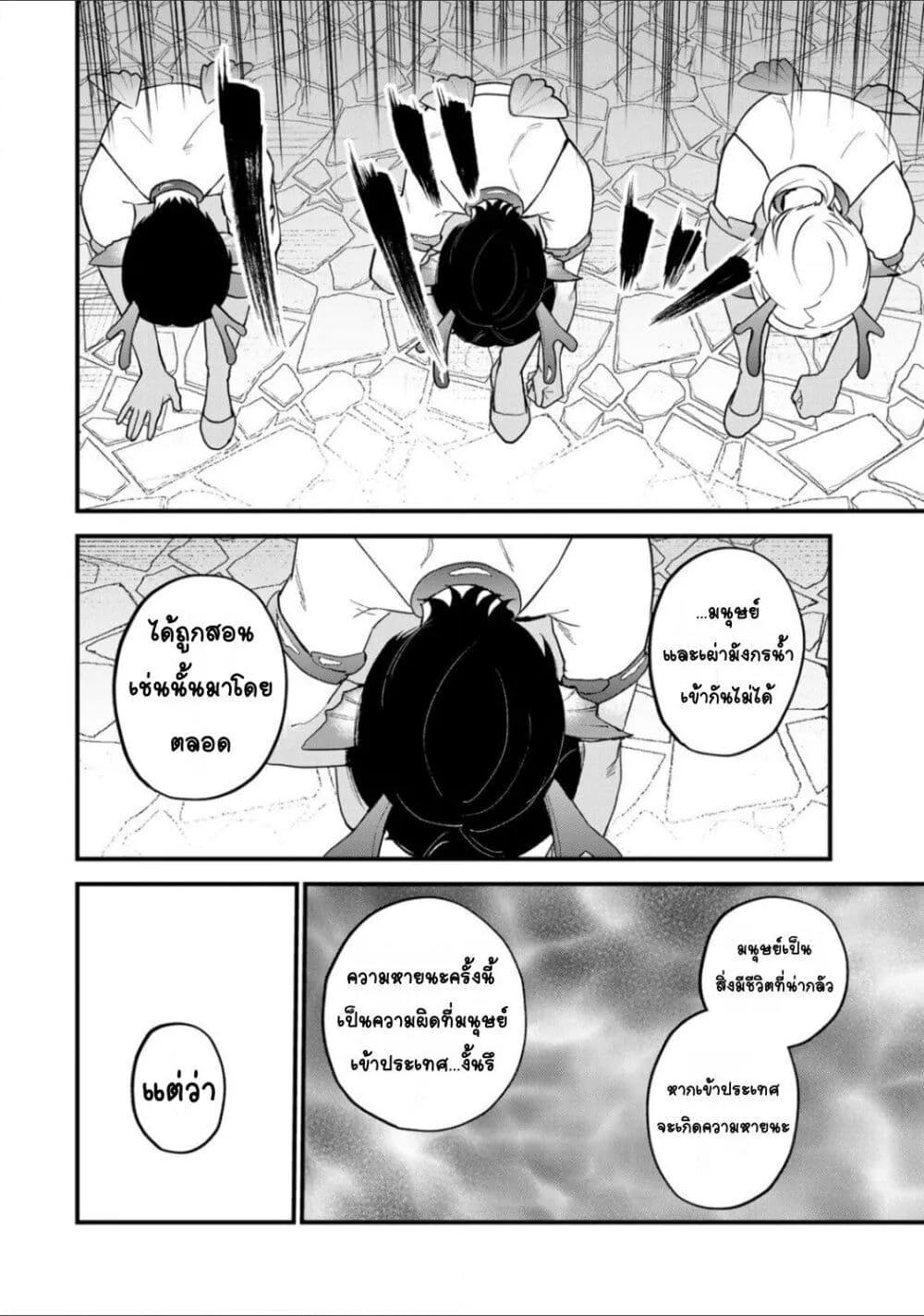 Doujin-Lc- อ่าน โดจิน มังฮวา เกาหลี ญี่ปุ่น จีน แปลไทย Sekai Saikyou no Majo, Hajimemashita – Watashidake “Kouryaku Saito” wo Mireru Sekai de Jiyuu ni Ikimasu ตอนที่ 1 2 3 4 5 6 7 8 9 10 11 12 13 14 ฟรี ไม่มีโฆษณา อ่าน โดจิน Manhwa เกาหลี ญี่ปุ่น จีน เรามีครบ คัดมาให้เน้นๆ โดจิน 18+ รับประกันความฟินโดย  Doujin Lc