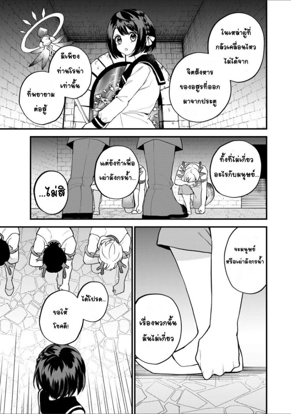Doujin-Lc- อ่าน โดจิน มังฮวา เกาหลี ญี่ปุ่น จีน แปลไทย Sekai Saikyou no Majo, Hajimemashita – Watashidake “Kouryaku Saito” wo Mireru Sekai de Jiyuu ni Ikimasu ตอนที่ 1 2 3 4 5 6 7 8 9 10 11 12 13 14 ฟรี ไม่มีโฆษณา อ่าน โดจิน Manhwa เกาหลี ญี่ปุ่น จีน เรามีครบ คัดมาให้เน้นๆ โดจิน 18+ รับประกันความฟินโดย  Doujin Lc