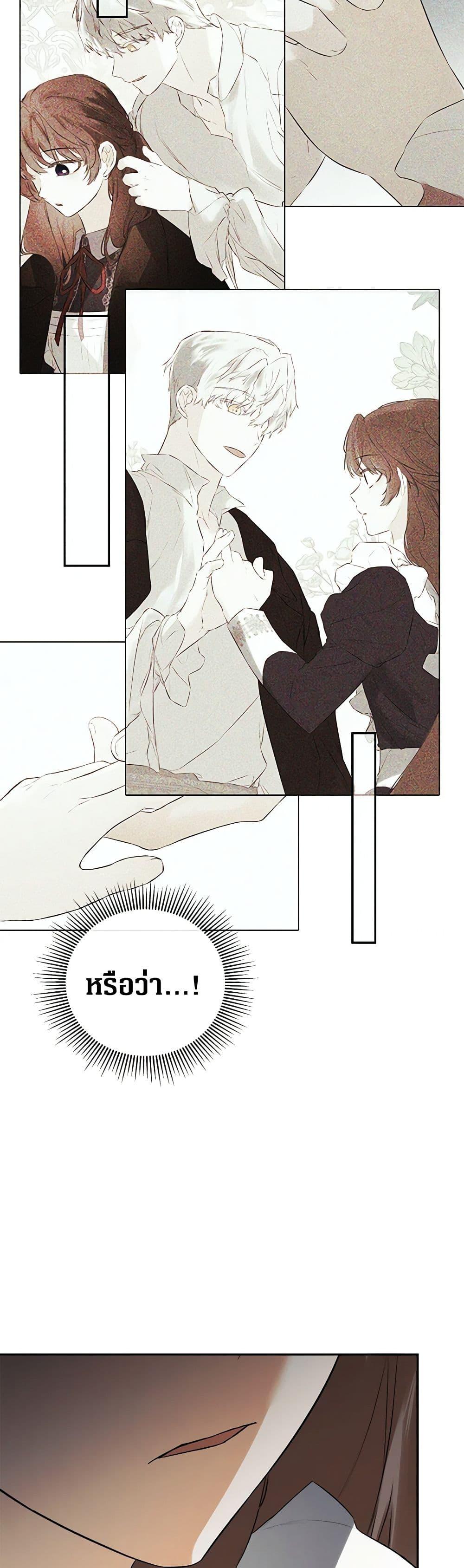 Manga-lc-com อ่านมังงะ อ่านการ์ตูน ออนไลน์ ฟรี I Mistook the Hidden Identity of the Sub Male Lead ตอนที่ 1 2 3 4 5 6 7 8 9 10 11 12 13 14 ฟรี ไม่มีโฆษณา Manga-lc - อ่าน มังงะ อ่าน การ์ตูน ออนไลน์ อ่านมังงะ ฟรี