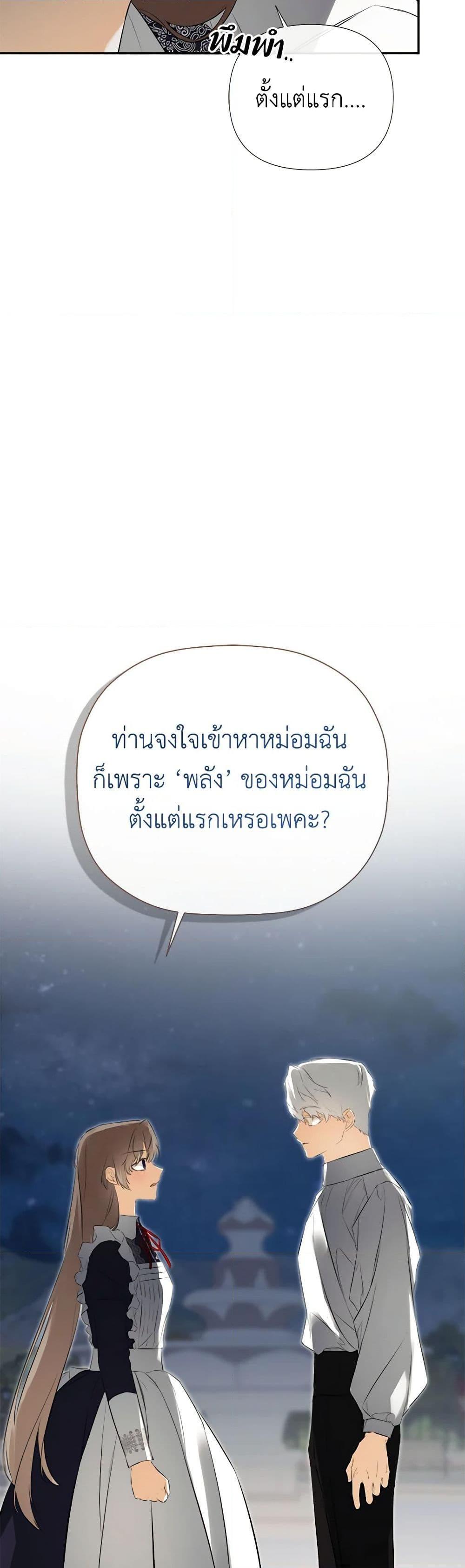 Manga-lc-com อ่านมังงะ อ่านการ์ตูน ออนไลน์ ฟรี I Mistook the Hidden Identity of the Sub Male Lead ตอนที่ 1 2 3 4 5 6 7 8 9 10 11 12 13 14 ฟรี ไม่มีโฆษณา Manga-lc - อ่าน มังงะ อ่าน การ์ตูน ออนไลน์ อ่านมังงะ ฟรี