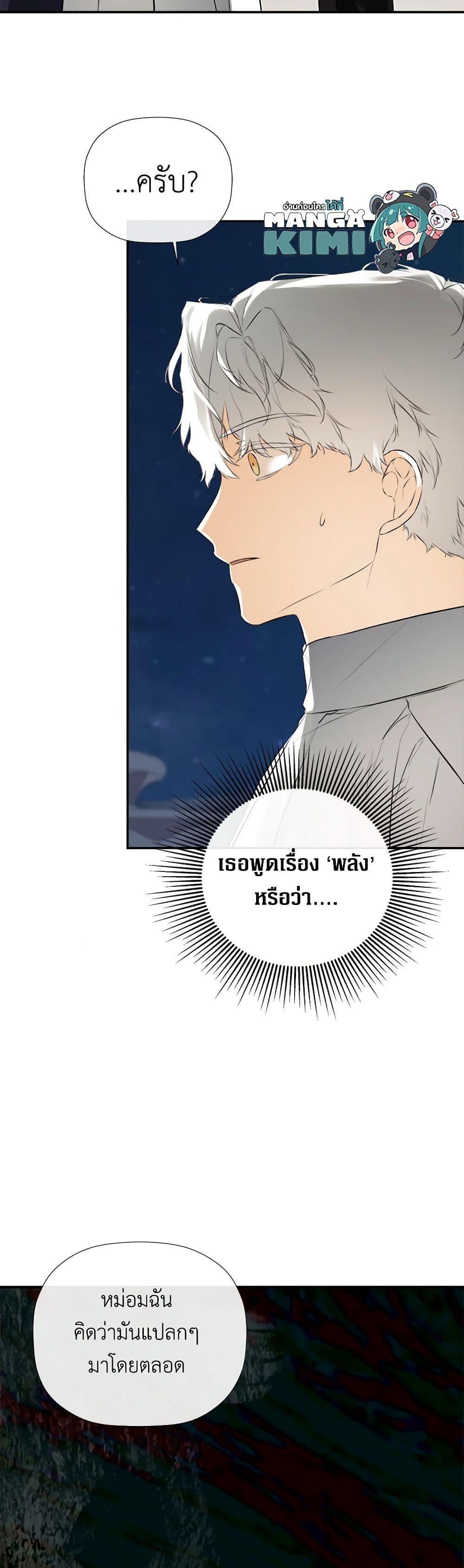Manga-lc-com อ่านมังงะ อ่านการ์ตูน ออนไลน์ ฟรี I Mistook the Hidden Identity of the Sub Male Lead ตอนที่ 1 2 3 4 5 6 7 8 9 10 11 12 13 14 ฟรี ไม่มีโฆษณา Manga-lc - อ่าน มังงะ อ่าน การ์ตูน ออนไลน์ อ่านมังงะ ฟรี