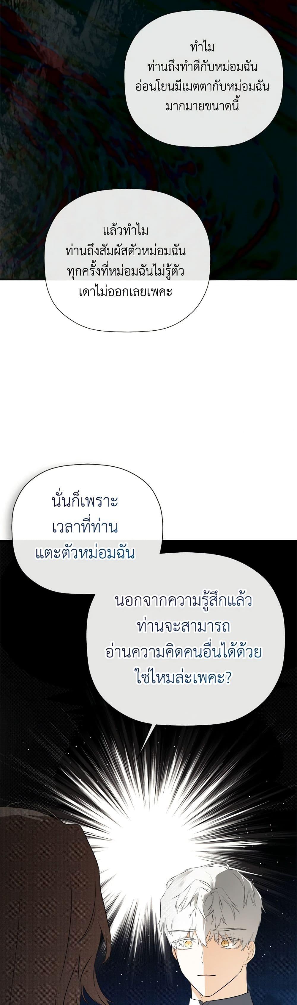 Manga-lc-com อ่านมังงะ อ่านการ์ตูน ออนไลน์ ฟรี I Mistook the Hidden Identity of the Sub Male Lead ตอนที่ 1 2 3 4 5 6 7 8 9 10 11 12 13 14 ฟรี ไม่มีโฆษณา Manga-lc - อ่าน มังงะ อ่าน การ์ตูน ออนไลน์ อ่านมังงะ ฟรี