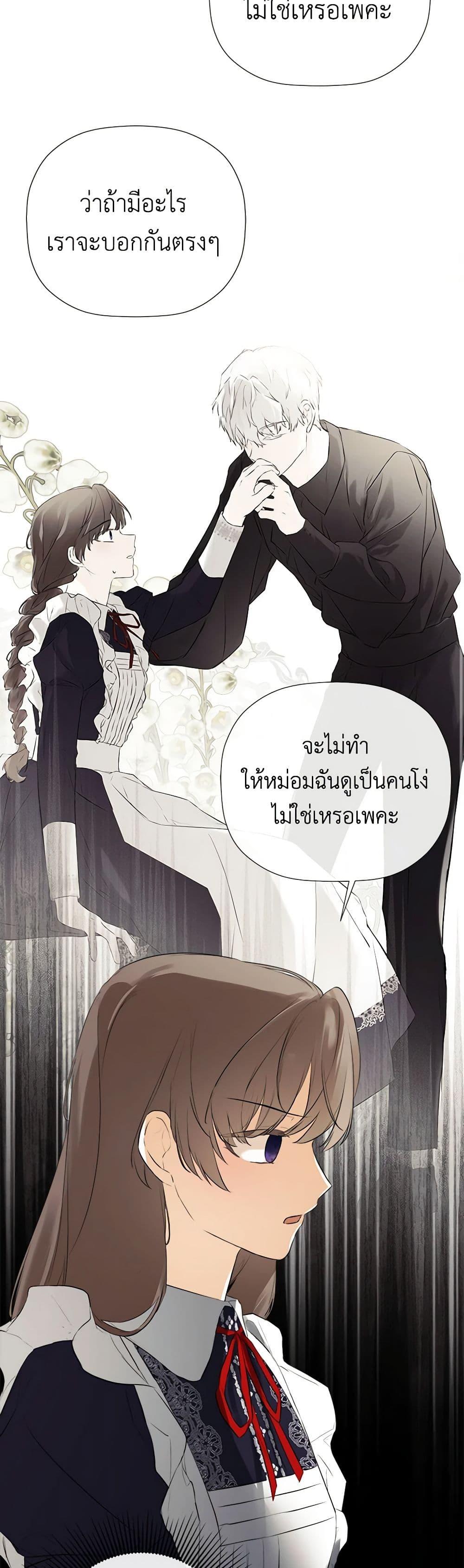 Manga-lc-com อ่านมังงะ อ่านการ์ตูน ออนไลน์ ฟรี I Mistook the Hidden Identity of the Sub Male Lead ตอนที่ 1 2 3 4 5 6 7 8 9 10 11 12 13 14 ฟรี ไม่มีโฆษณา Manga-lc - อ่าน มังงะ อ่าน การ์ตูน ออนไลน์ อ่านมังงะ ฟรี