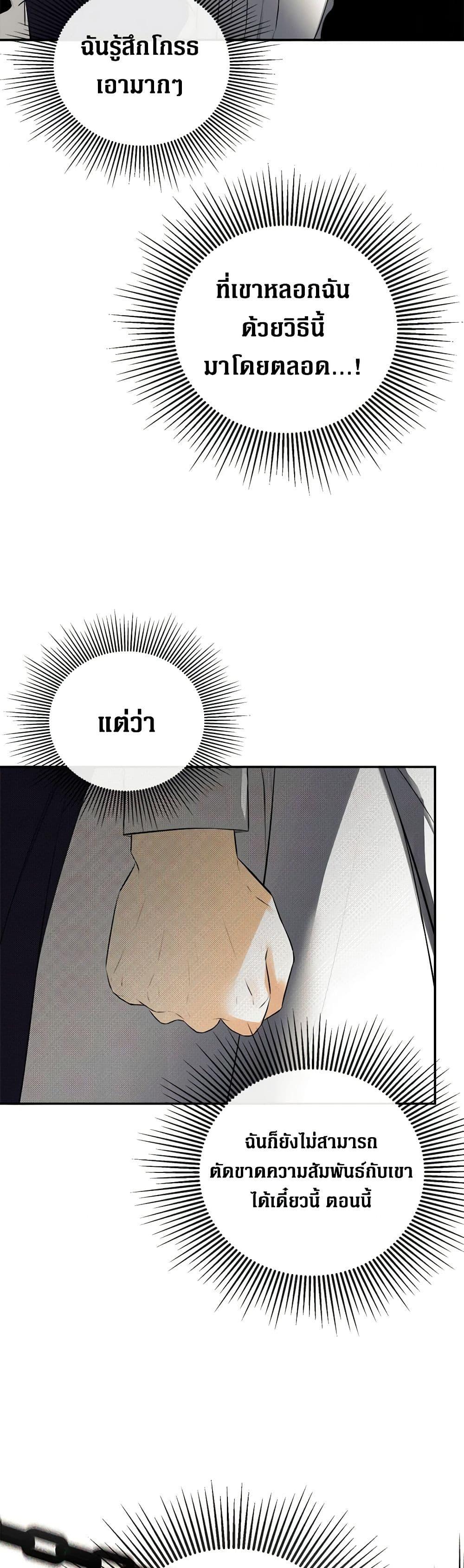 Manga-lc-com อ่านมังงะ อ่านการ์ตูน ออนไลน์ ฟรี I Mistook the Hidden Identity of the Sub Male Lead ตอนที่ 1 2 3 4 5 6 7 8 9 10 11 12 13 14 ฟรี ไม่มีโฆษณา Manga-lc - อ่าน มังงะ อ่าน การ์ตูน ออนไลน์ อ่านมังงะ ฟรี