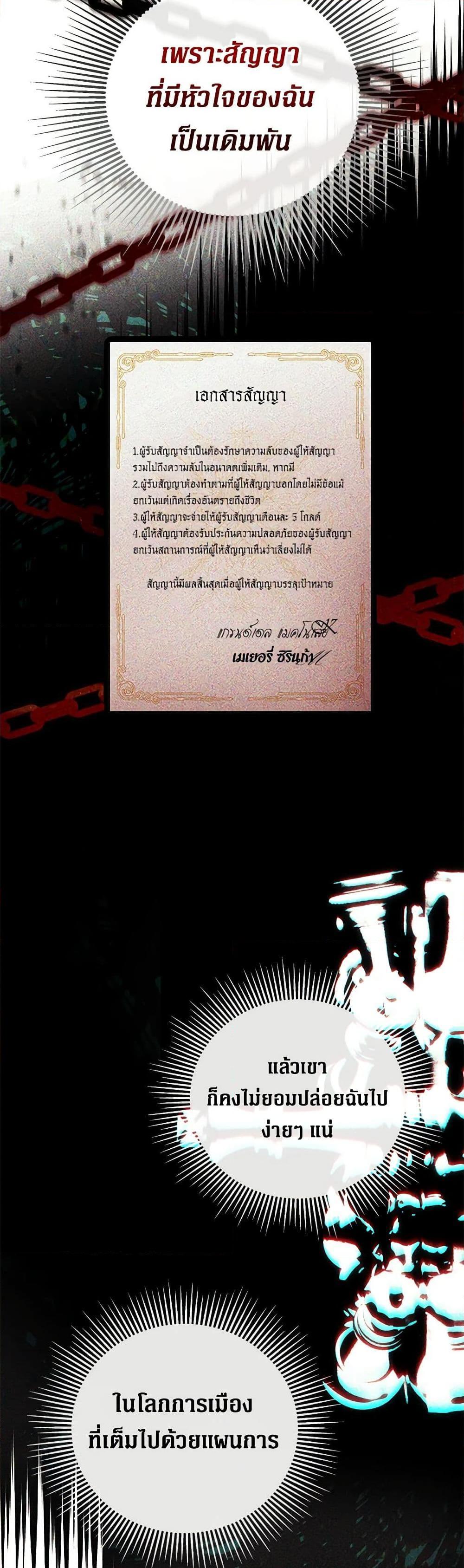 Manga-lc-com อ่านมังงะ อ่านการ์ตูน ออนไลน์ ฟรี I Mistook the Hidden Identity of the Sub Male Lead ตอนที่ 1 2 3 4 5 6 7 8 9 10 11 12 13 14 ฟรี ไม่มีโฆษณา Manga-lc - อ่าน มังงะ อ่าน การ์ตูน ออนไลน์ อ่านมังงะ ฟรี