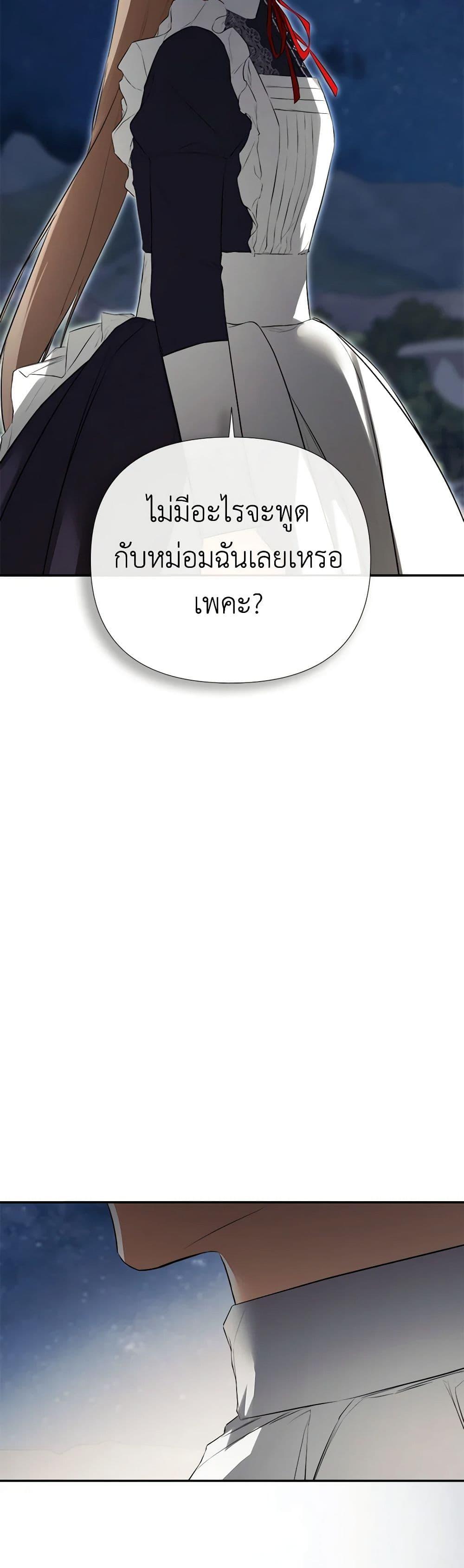Manga-lc-com อ่านมังงะ อ่านการ์ตูน ออนไลน์ ฟรี I Mistook the Hidden Identity of the Sub Male Lead ตอนที่ 1 2 3 4 5 6 7 8 9 10 11 12 13 14 ฟรี ไม่มีโฆษณา Manga-lc - อ่าน มังงะ อ่าน การ์ตูน ออนไลน์ อ่านมังงะ ฟรี