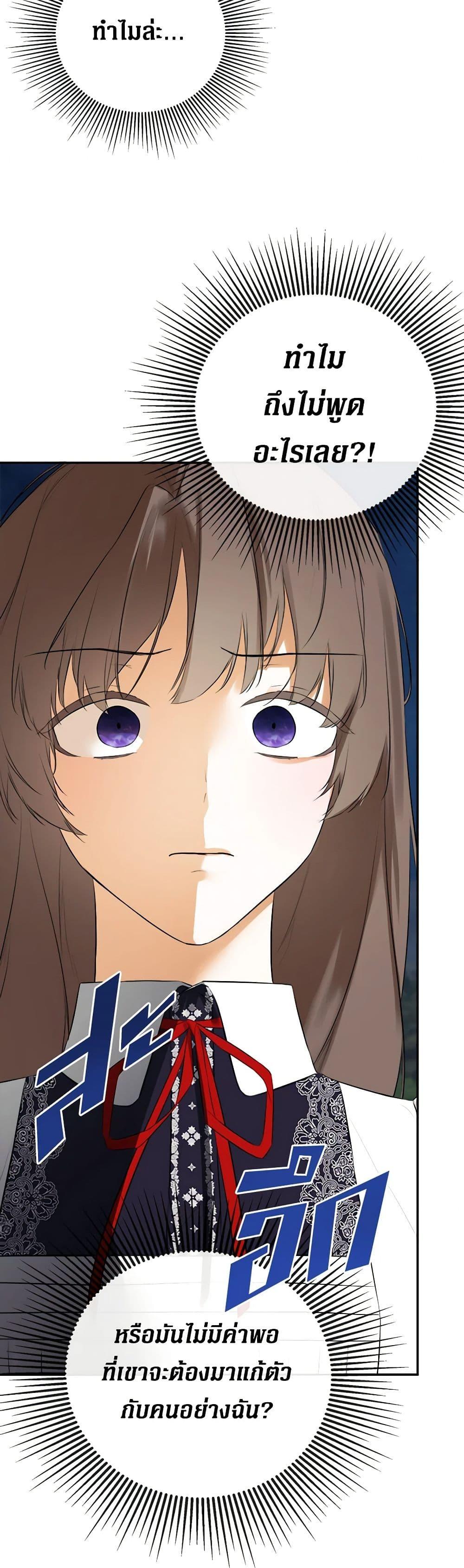 Manga-lc-com อ่านมังงะ อ่านการ์ตูน ออนไลน์ ฟรี I Mistook the Hidden Identity of the Sub Male Lead ตอนที่ 1 2 3 4 5 6 7 8 9 10 11 12 13 14 ฟรี ไม่มีโฆษณา Manga-lc - อ่าน มังงะ อ่าน การ์ตูน ออนไลน์ อ่านมังงะ ฟรี