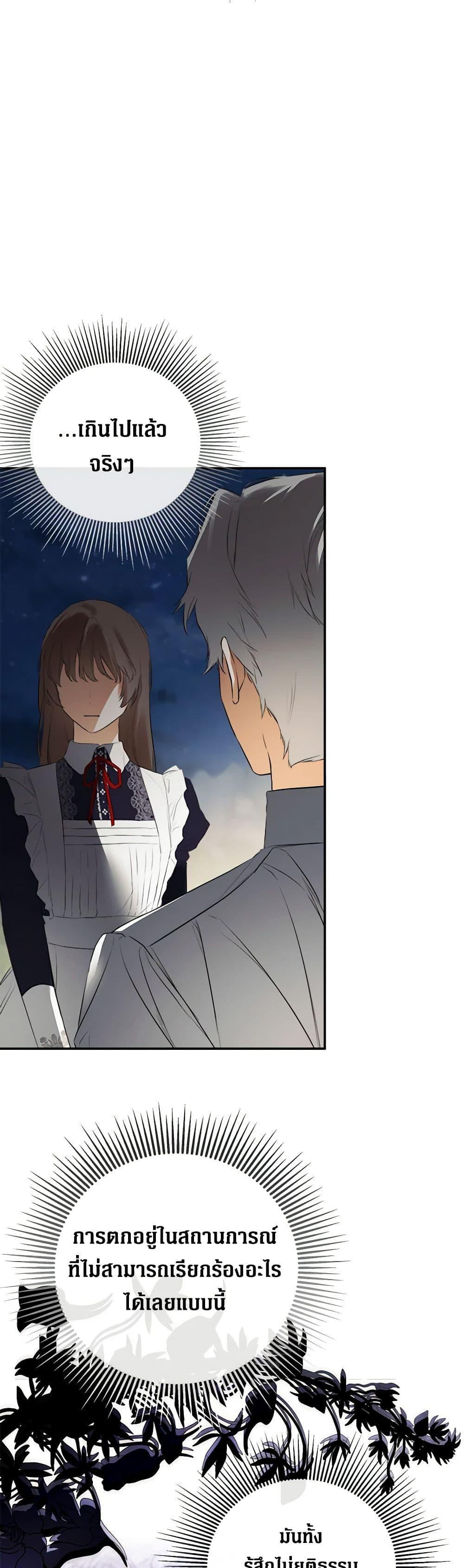 Manga-lc-com อ่านมังงะ อ่านการ์ตูน ออนไลน์ ฟรี I Mistook the Hidden Identity of the Sub Male Lead ตอนที่ 1 2 3 4 5 6 7 8 9 10 11 12 13 14 ฟรี ไม่มีโฆษณา Manga-lc - อ่าน มังงะ อ่าน การ์ตูน ออนไลน์ อ่านมังงะ ฟรี