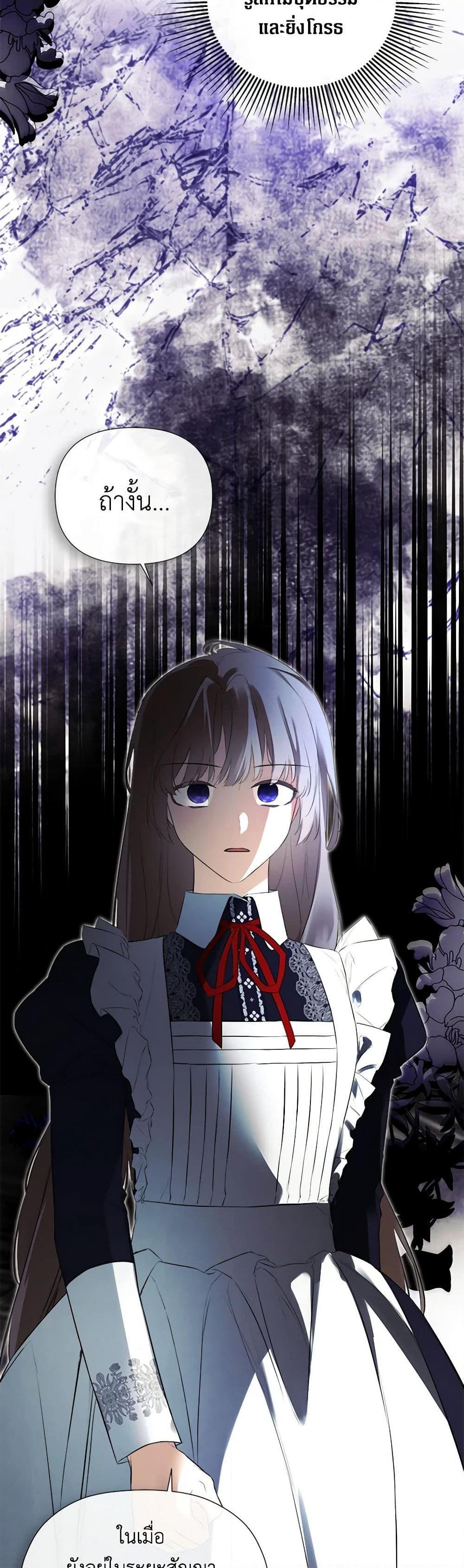 Manga-lc-com อ่านมังงะ อ่านการ์ตูน ออนไลน์ ฟรี I Mistook the Hidden Identity of the Sub Male Lead ตอนที่ 1 2 3 4 5 6 7 8 9 10 11 12 13 14 ฟรี ไม่มีโฆษณา Manga-lc - อ่าน มังงะ อ่าน การ์ตูน ออนไลน์ อ่านมังงะ ฟรี