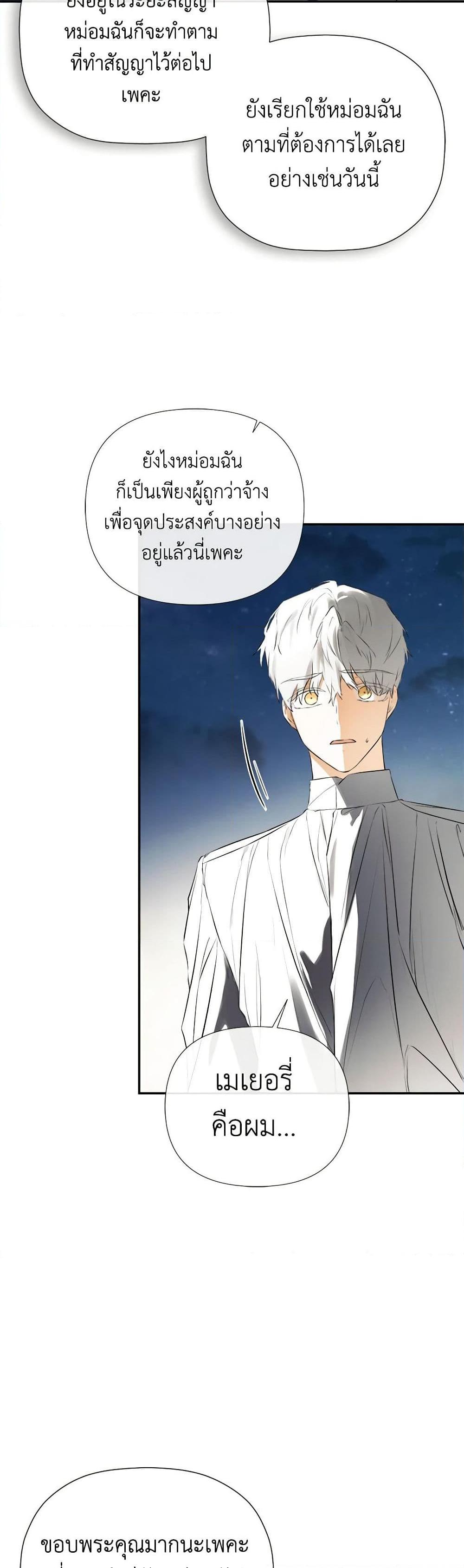 Manga-lc-com อ่านมังงะ อ่านการ์ตูน ออนไลน์ ฟรี I Mistook the Hidden Identity of the Sub Male Lead ตอนที่ 1 2 3 4 5 6 7 8 9 10 11 12 13 14 ฟรี ไม่มีโฆษณา Manga-lc - อ่าน มังงะ อ่าน การ์ตูน ออนไลน์ อ่านมังงะ ฟรี