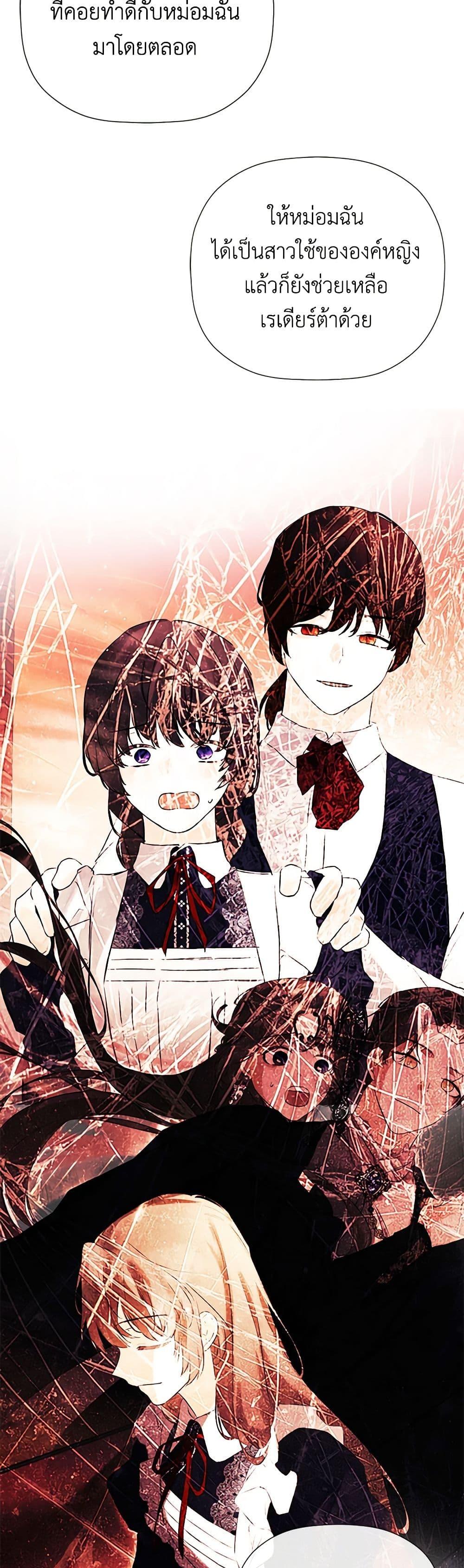 Manga-lc-com อ่านมังงะ อ่านการ์ตูน ออนไลน์ ฟรี I Mistook the Hidden Identity of the Sub Male Lead ตอนที่ 1 2 3 4 5 6 7 8 9 10 11 12 13 14 ฟรี ไม่มีโฆษณา Manga-lc - อ่าน มังงะ อ่าน การ์ตูน ออนไลน์ อ่านมังงะ ฟรี