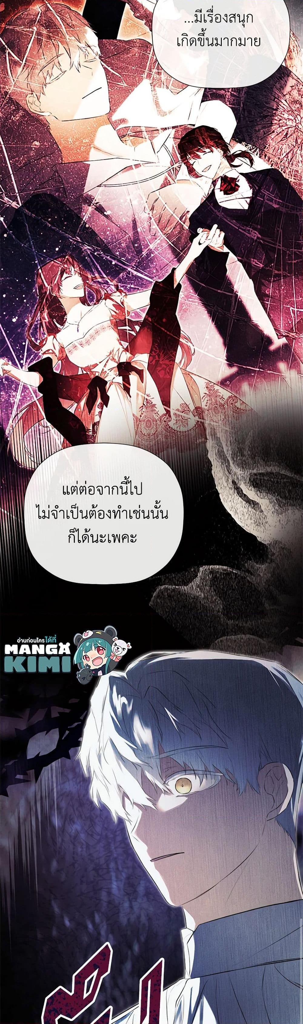 Manga-lc-com อ่านมังงะ อ่านการ์ตูน ออนไลน์ ฟรี I Mistook the Hidden Identity of the Sub Male Lead ตอนที่ 1 2 3 4 5 6 7 8 9 10 11 12 13 14 ฟรี ไม่มีโฆษณา Manga-lc - อ่าน มังงะ อ่าน การ์ตูน ออนไลน์ อ่านมังงะ ฟรี