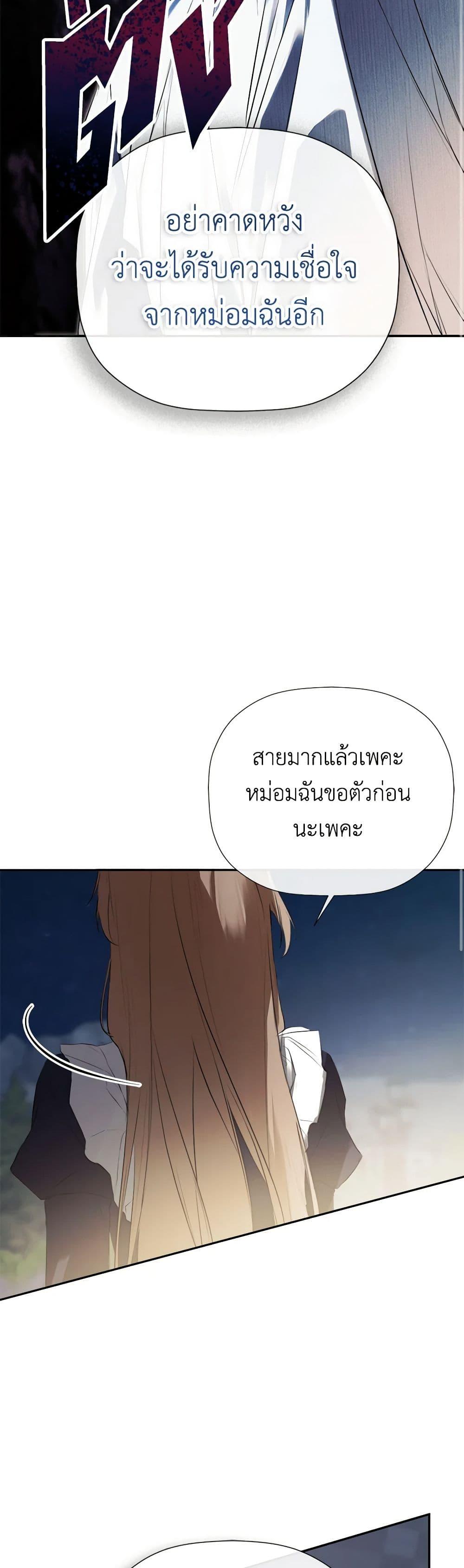 Manga-lc-com อ่านมังงะ อ่านการ์ตูน ออนไลน์ ฟรี I Mistook the Hidden Identity of the Sub Male Lead ตอนที่ 1 2 3 4 5 6 7 8 9 10 11 12 13 14 ฟรี ไม่มีโฆษณา Manga-lc - อ่าน มังงะ อ่าน การ์ตูน ออนไลน์ อ่านมังงะ ฟรี