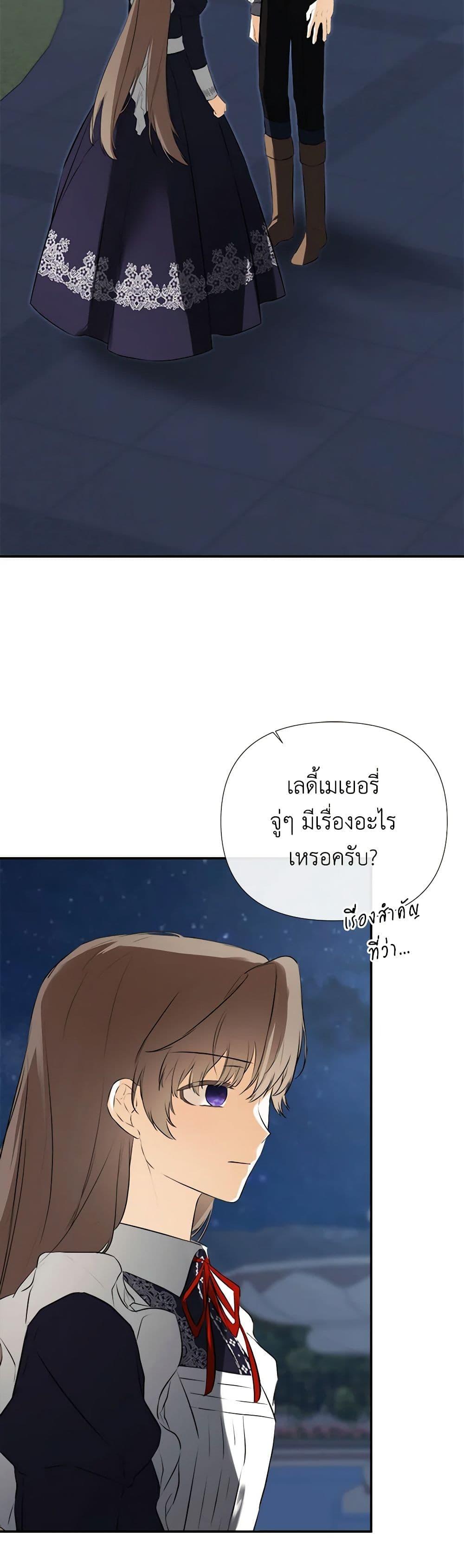 Manga-lc-com อ่านมังงะ อ่านการ์ตูน ออนไลน์ ฟรี I Mistook the Hidden Identity of the Sub Male Lead ตอนที่ 1 2 3 4 5 6 7 8 9 10 11 12 13 14 ฟรี ไม่มีโฆษณา Manga-lc - อ่าน มังงะ อ่าน การ์ตูน ออนไลน์ อ่านมังงะ ฟรี
