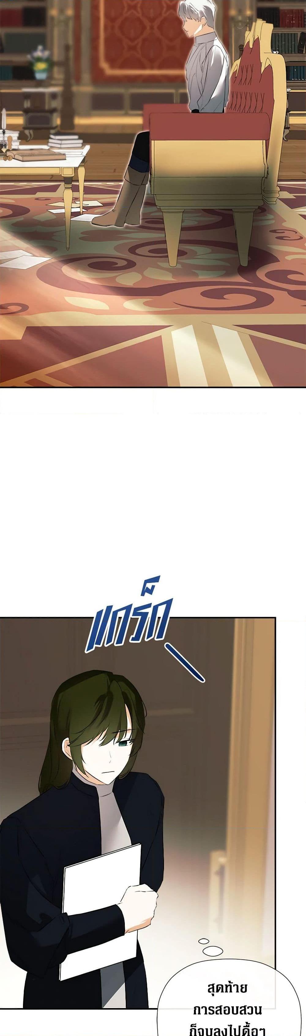 Manga-lc-com อ่านมังงะ อ่านการ์ตูน ออนไลน์ ฟรี I Mistook the Hidden Identity of the Sub Male Lead ตอนที่ 1 2 3 4 5 6 7 8 9 10 11 12 13 14 ฟรี ไม่มีโฆษณา Manga-lc - อ่าน มังงะ อ่าน การ์ตูน ออนไลน์ อ่านมังงะ ฟรี