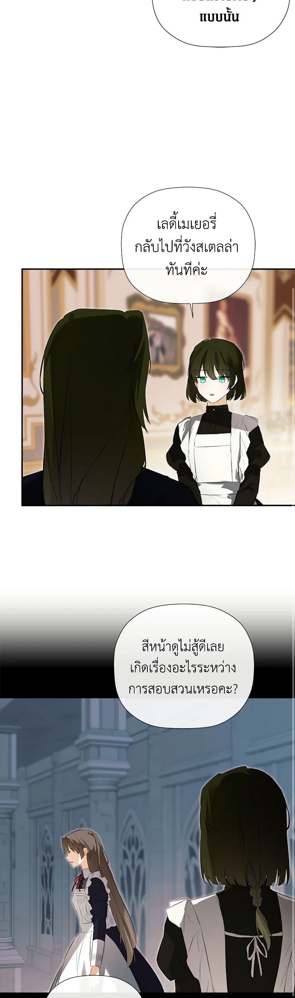 Manga-lc-com อ่านมังงะ อ่านการ์ตูน ออนไลน์ ฟรี I Mistook the Hidden Identity of the Sub Male Lead ตอนที่ 1 2 3 4 5 6 7 8 9 10 11 12 13 14 ฟรี ไม่มีโฆษณา Manga-lc - อ่าน มังงะ อ่าน การ์ตูน ออนไลน์ อ่านมังงะ ฟรี