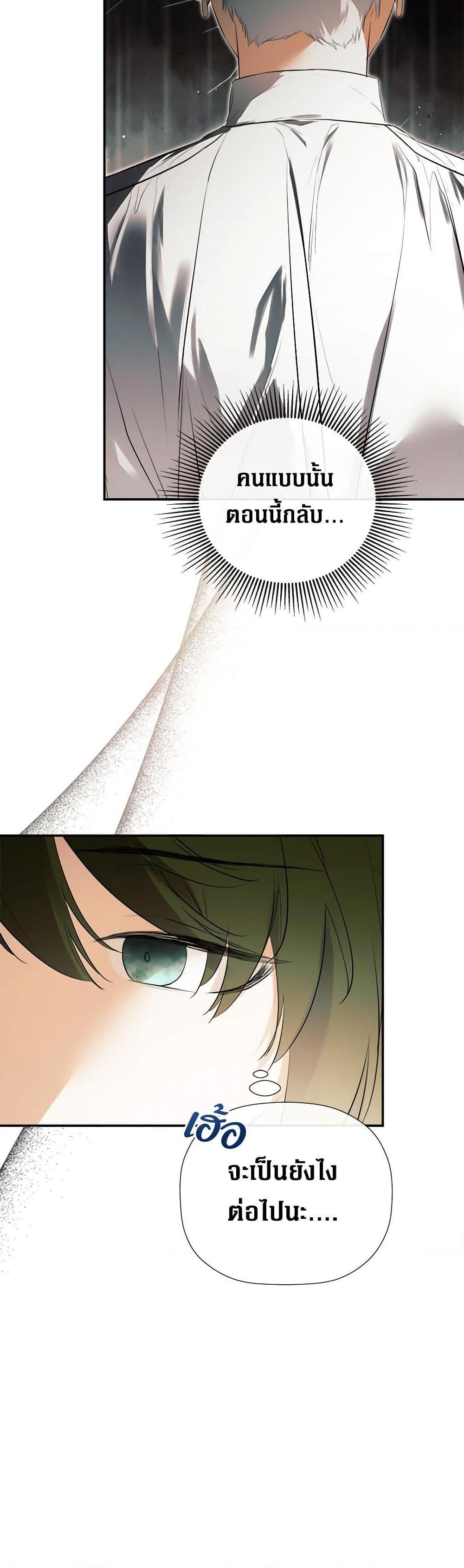 Manga-lc-com อ่านมังงะ อ่านการ์ตูน ออนไลน์ ฟรี I Mistook the Hidden Identity of the Sub Male Lead ตอนที่ 1 2 3 4 5 6 7 8 9 10 11 12 13 14 ฟรี ไม่มีโฆษณา Manga-lc - อ่าน มังงะ อ่าน การ์ตูน ออนไลน์ อ่านมังงะ ฟรี