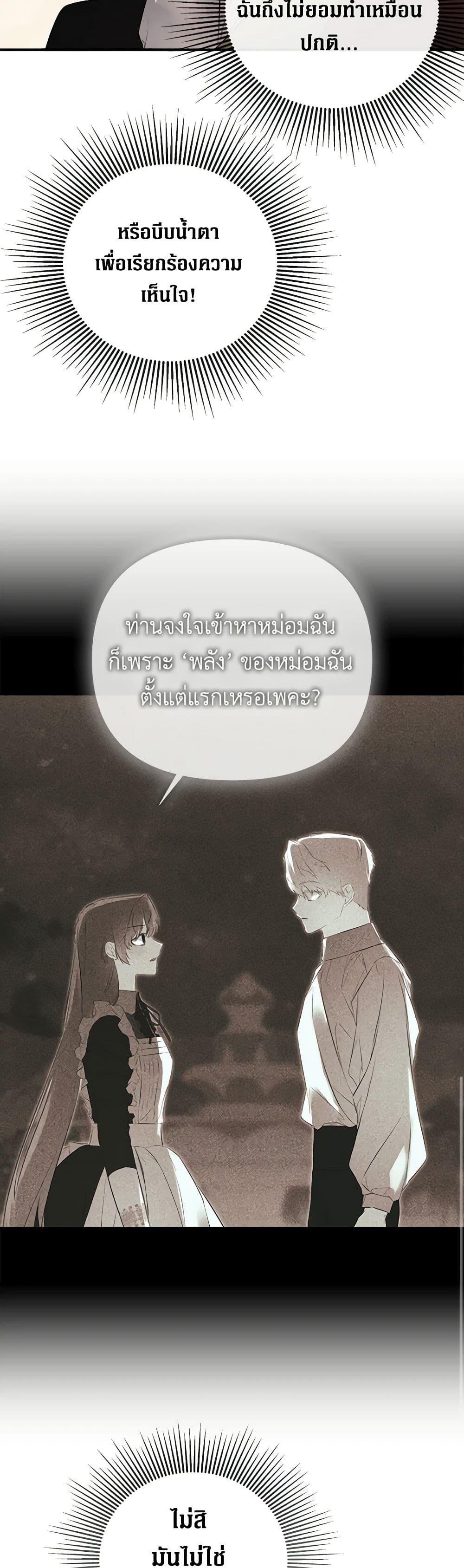 Manga-lc-com อ่านมังงะ อ่านการ์ตูน ออนไลน์ ฟรี I Mistook the Hidden Identity of the Sub Male Lead ตอนที่ 1 2 3 4 5 6 7 8 9 10 11 12 13 14 ฟรี ไม่มีโฆษณา Manga-lc - อ่าน มังงะ อ่าน การ์ตูน ออนไลน์ อ่านมังงะ ฟรี