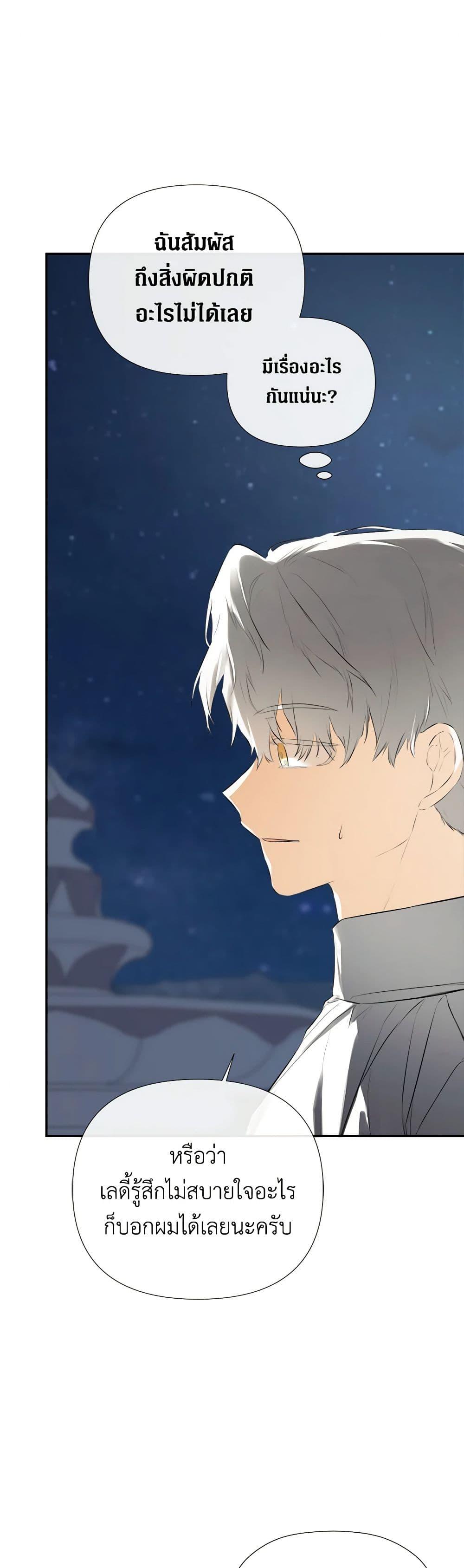 Manga-lc-com อ่านมังงะ อ่านการ์ตูน ออนไลน์ ฟรี I Mistook the Hidden Identity of the Sub Male Lead ตอนที่ 1 2 3 4 5 6 7 8 9 10 11 12 13 14 ฟรี ไม่มีโฆษณา Manga-lc - อ่าน มังงะ อ่าน การ์ตูน ออนไลน์ อ่านมังงะ ฟรี