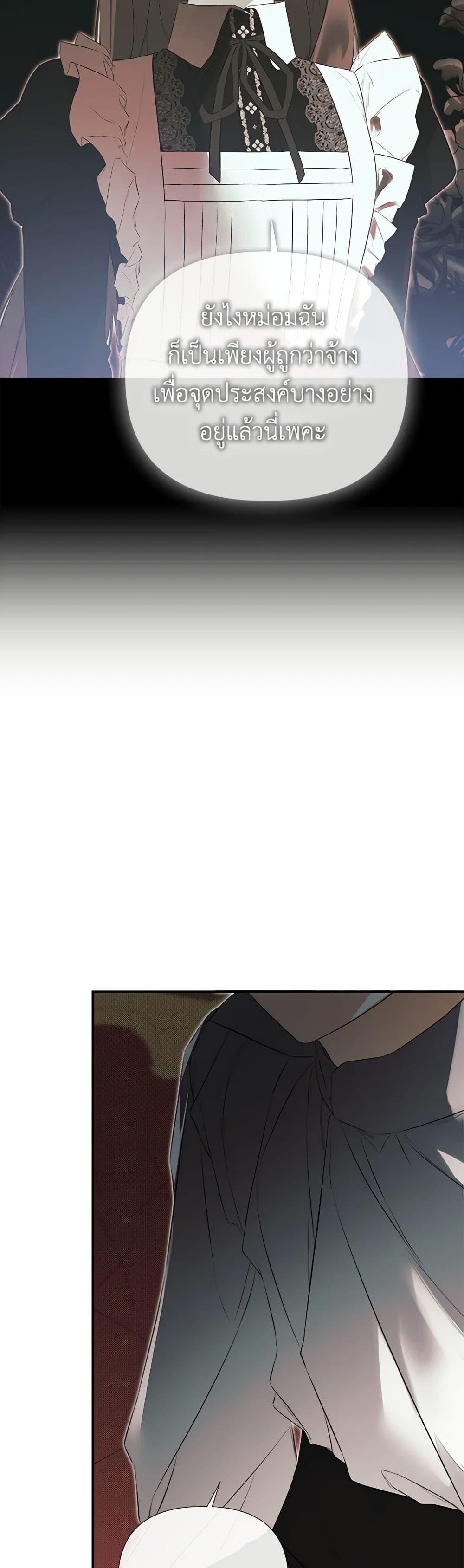 Manga-lc-com อ่านมังงะ อ่านการ์ตูน ออนไลน์ ฟรี I Mistook the Hidden Identity of the Sub Male Lead ตอนที่ 1 2 3 4 5 6 7 8 9 10 11 12 13 14 ฟรี ไม่มีโฆษณา Manga-lc - อ่าน มังงะ อ่าน การ์ตูน ออนไลน์ อ่านมังงะ ฟรี