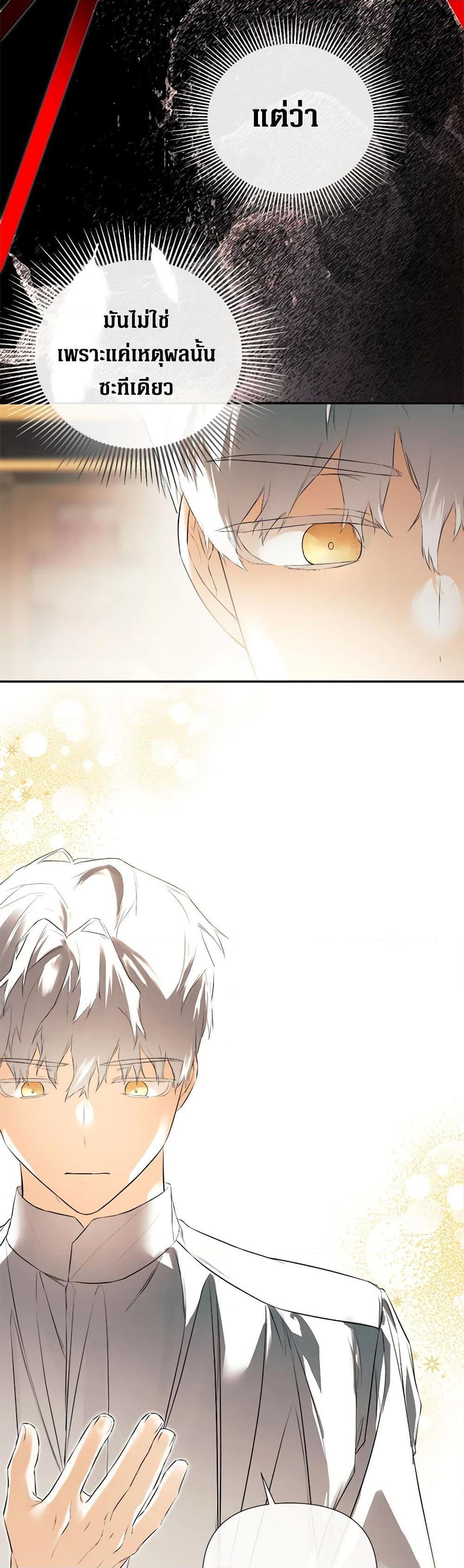 Manga-lc-com อ่านมังงะ อ่านการ์ตูน ออนไลน์ ฟรี I Mistook the Hidden Identity of the Sub Male Lead ตอนที่ 1 2 3 4 5 6 7 8 9 10 11 12 13 14 ฟรี ไม่มีโฆษณา Manga-lc - อ่าน มังงะ อ่าน การ์ตูน ออนไลน์ อ่านมังงะ ฟรี