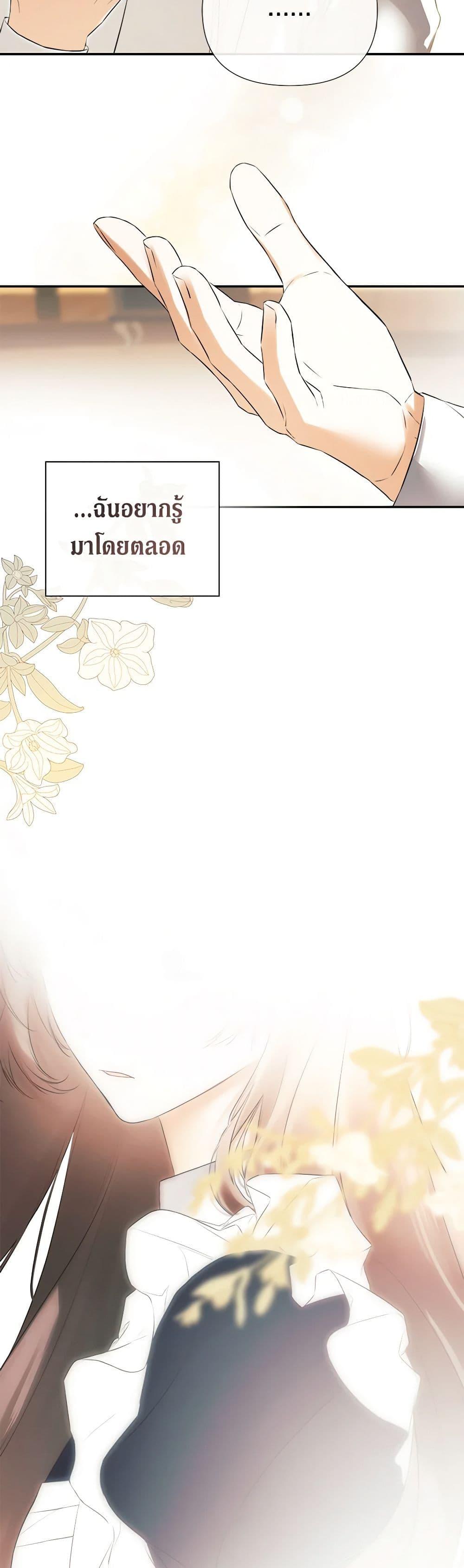 Manga-lc-com อ่านมังงะ อ่านการ์ตูน ออนไลน์ ฟรี I Mistook the Hidden Identity of the Sub Male Lead ตอนที่ 1 2 3 4 5 6 7 8 9 10 11 12 13 14 ฟรี ไม่มีโฆษณา Manga-lc - อ่าน มังงะ อ่าน การ์ตูน ออนไลน์ อ่านมังงะ ฟรี