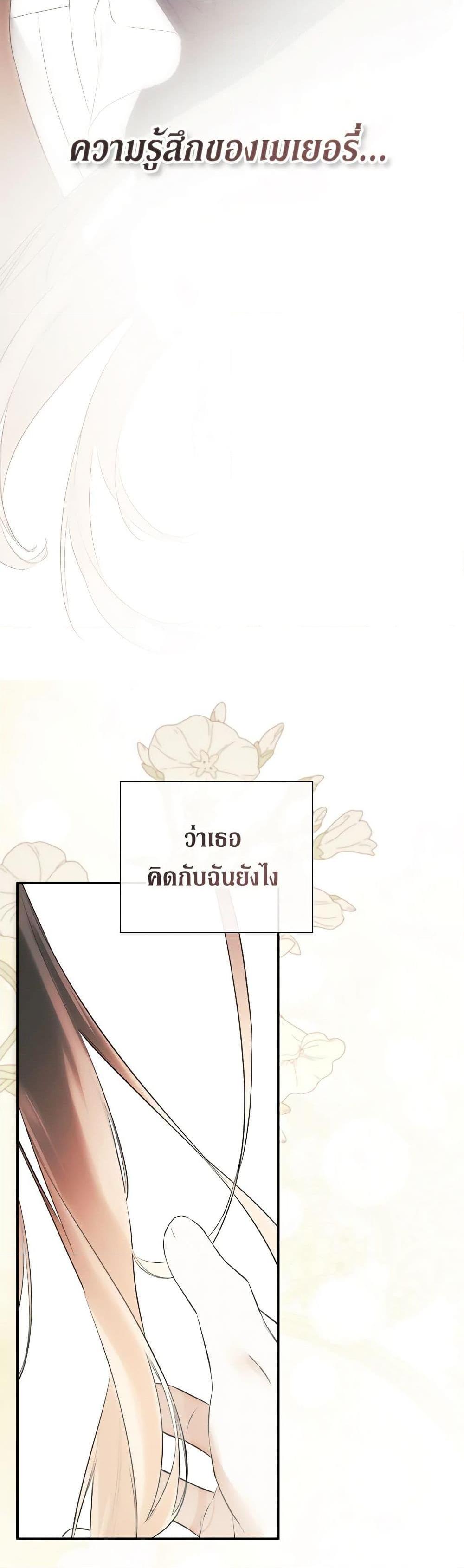 Manga-lc-com อ่านมังงะ อ่านการ์ตูน ออนไลน์ ฟรี I Mistook the Hidden Identity of the Sub Male Lead ตอนที่ 1 2 3 4 5 6 7 8 9 10 11 12 13 14 ฟรี ไม่มีโฆษณา Manga-lc - อ่าน มังงะ อ่าน การ์ตูน ออนไลน์ อ่านมังงะ ฟรี