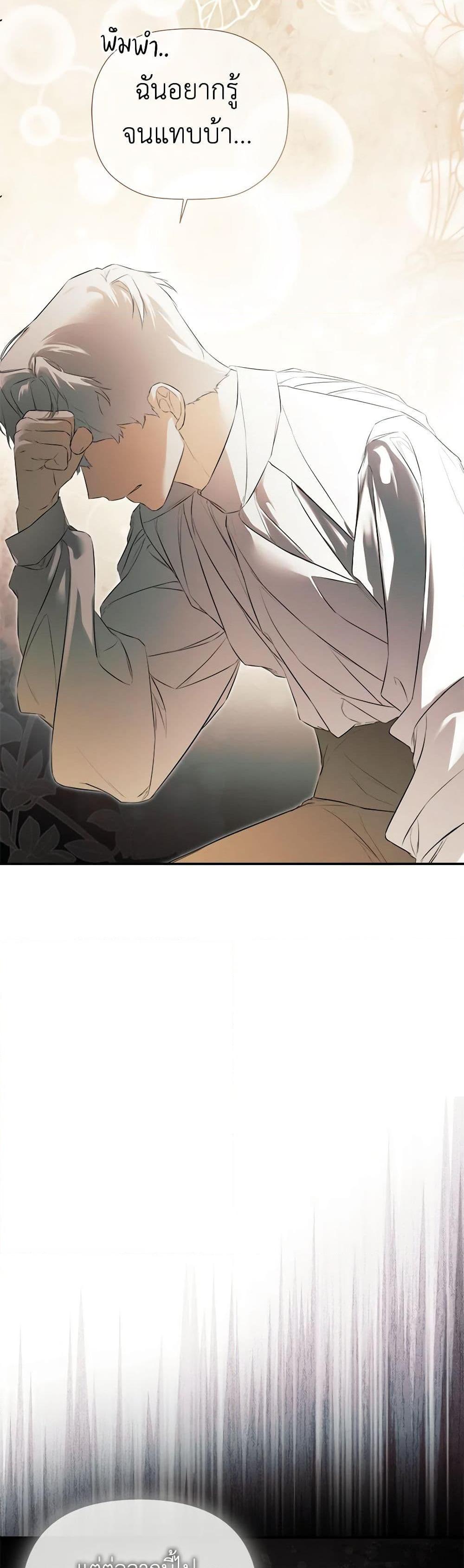 Manga-lc-com อ่านมังงะ อ่านการ์ตูน ออนไลน์ ฟรี I Mistook the Hidden Identity of the Sub Male Lead ตอนที่ 1 2 3 4 5 6 7 8 9 10 11 12 13 14 ฟรี ไม่มีโฆษณา Manga-lc - อ่าน มังงะ อ่าน การ์ตูน ออนไลน์ อ่านมังงะ ฟรี