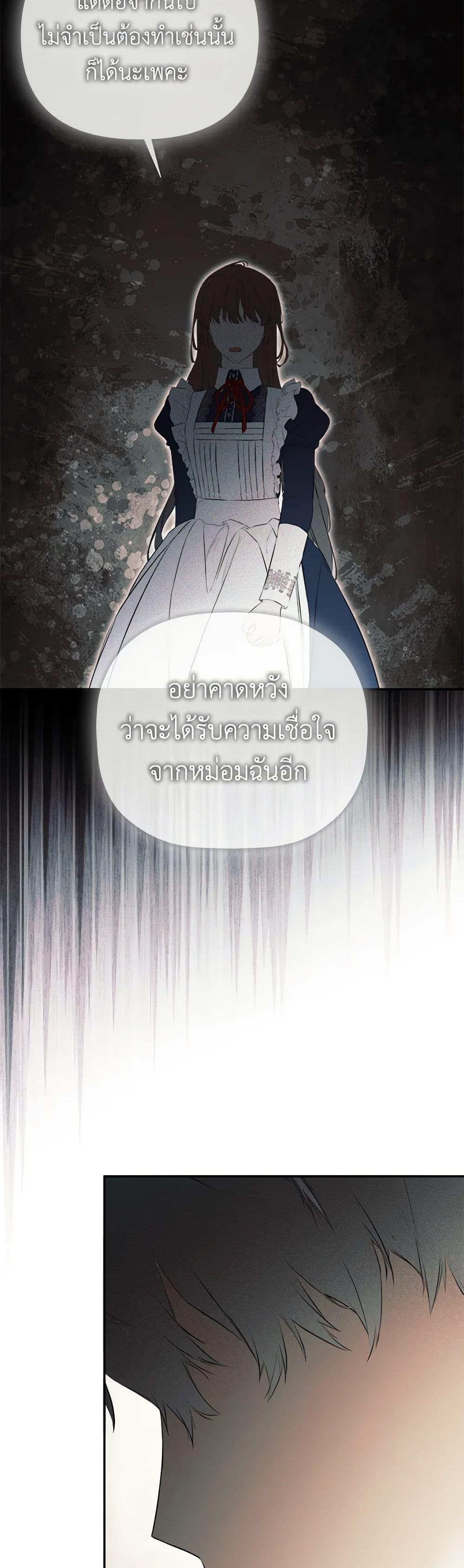 Manga-lc-com อ่านมังงะ อ่านการ์ตูน ออนไลน์ ฟรี I Mistook the Hidden Identity of the Sub Male Lead ตอนที่ 1 2 3 4 5 6 7 8 9 10 11 12 13 14 ฟรี ไม่มีโฆษณา Manga-lc - อ่าน มังงะ อ่าน การ์ตูน ออนไลน์ อ่านมังงะ ฟรี