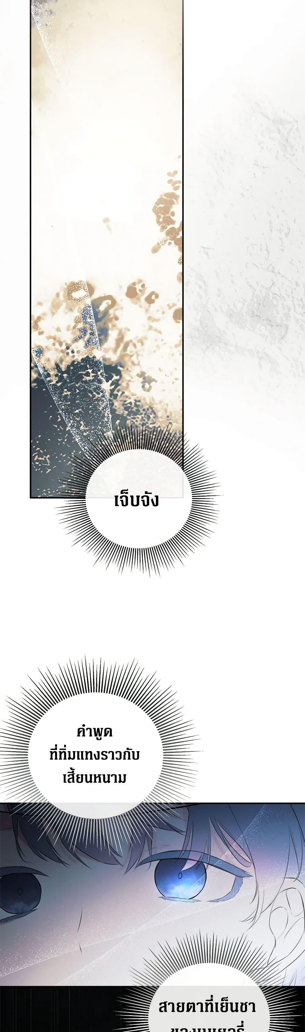 Manga-lc-com อ่านมังงะ อ่านการ์ตูน ออนไลน์ ฟรี I Mistook the Hidden Identity of the Sub Male Lead ตอนที่ 1 2 3 4 5 6 7 8 9 10 11 12 13 14 ฟรี ไม่มีโฆษณา Manga-lc - อ่าน มังงะ อ่าน การ์ตูน ออนไลน์ อ่านมังงะ ฟรี