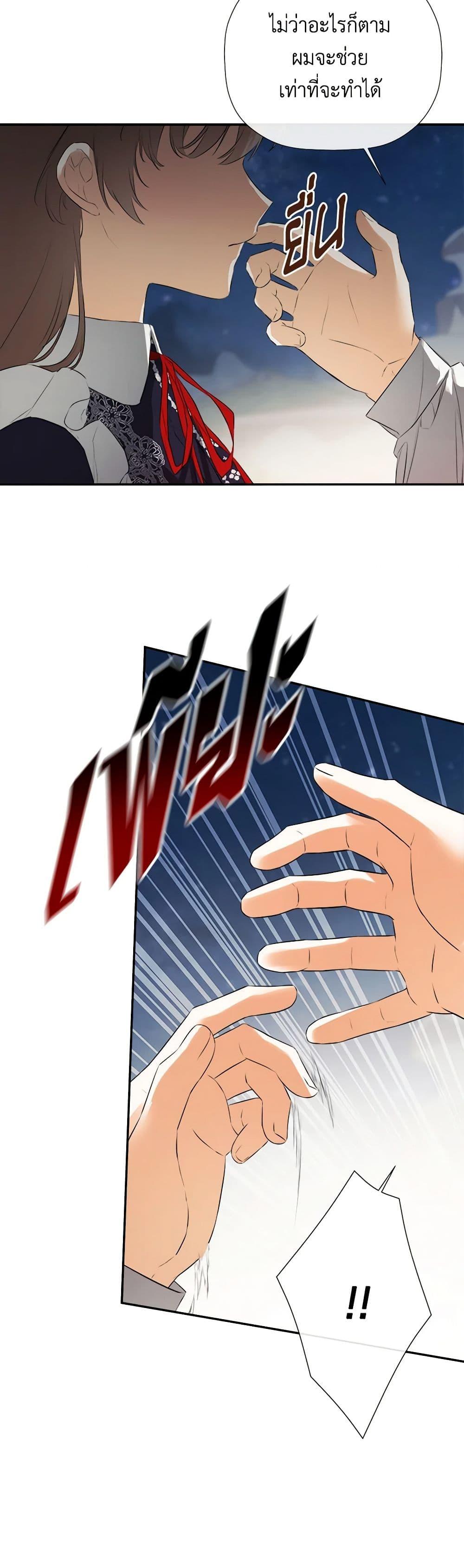 Manga-lc-com อ่านมังงะ อ่านการ์ตูน ออนไลน์ ฟรี I Mistook the Hidden Identity of the Sub Male Lead ตอนที่ 1 2 3 4 5 6 7 8 9 10 11 12 13 14 ฟรี ไม่มีโฆษณา Manga-lc - อ่าน มังงะ อ่าน การ์ตูน ออนไลน์ อ่านมังงะ ฟรี