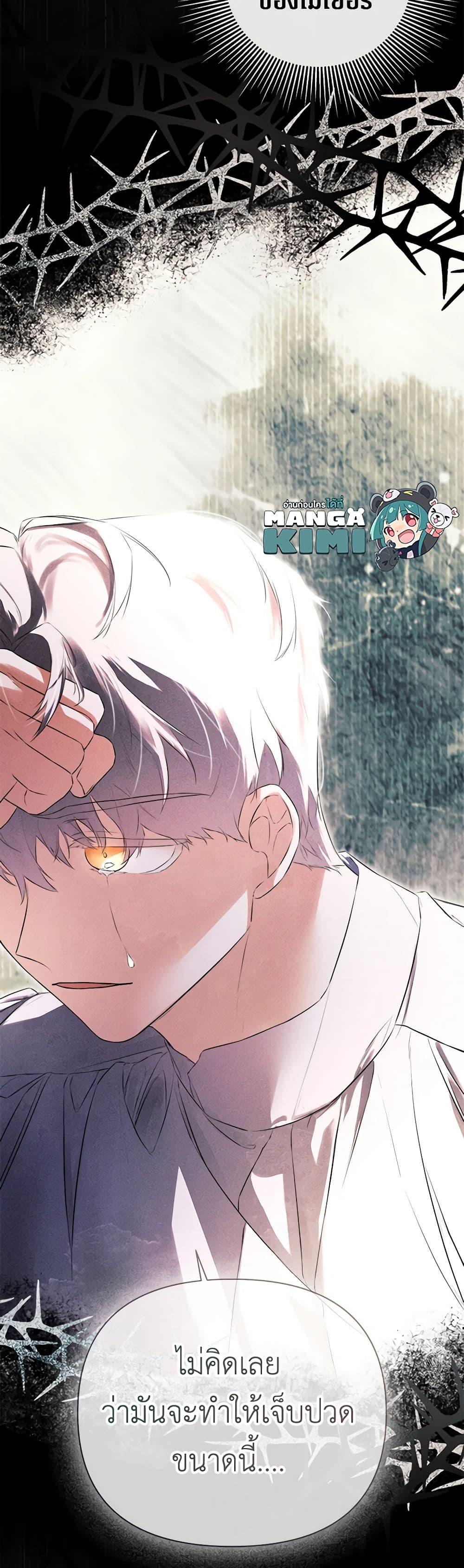 Manga-lc-com อ่านมังงะ อ่านการ์ตูน ออนไลน์ ฟรี I Mistook the Hidden Identity of the Sub Male Lead ตอนที่ 1 2 3 4 5 6 7 8 9 10 11 12 13 14 ฟรี ไม่มีโฆษณา Manga-lc - อ่าน มังงะ อ่าน การ์ตูน ออนไลน์ อ่านมังงะ ฟรี