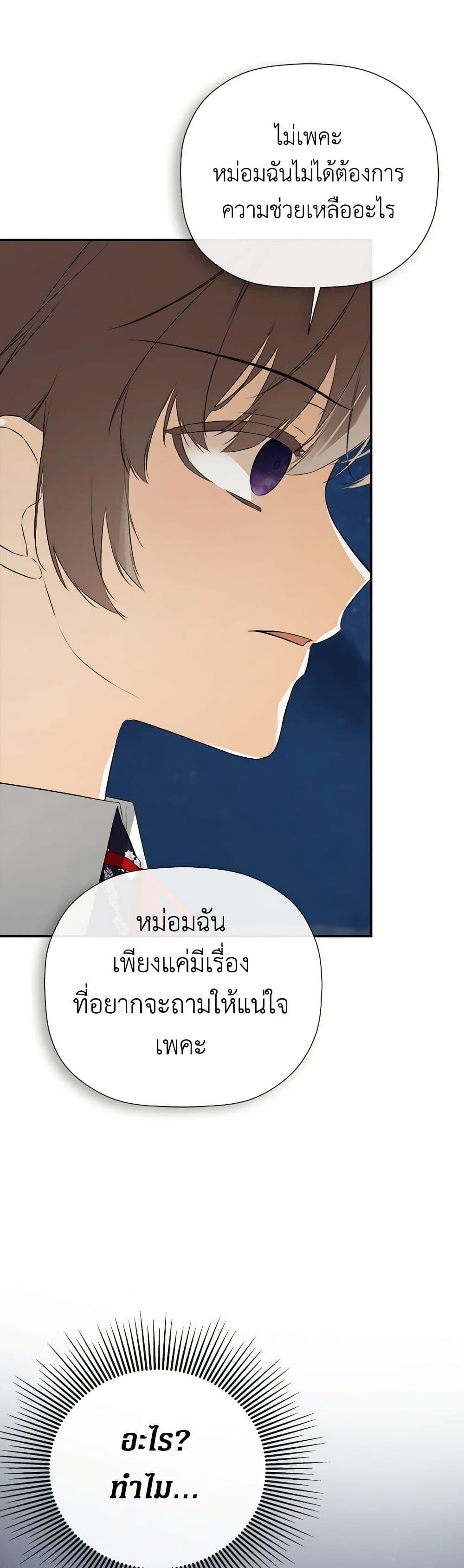 Manga-lc-com อ่านมังงะ อ่านการ์ตูน ออนไลน์ ฟรี I Mistook the Hidden Identity of the Sub Male Lead ตอนที่ 1 2 3 4 5 6 7 8 9 10 11 12 13 14 ฟรี ไม่มีโฆษณา Manga-lc - อ่าน มังงะ อ่าน การ์ตูน ออนไลน์ อ่านมังงะ ฟรี