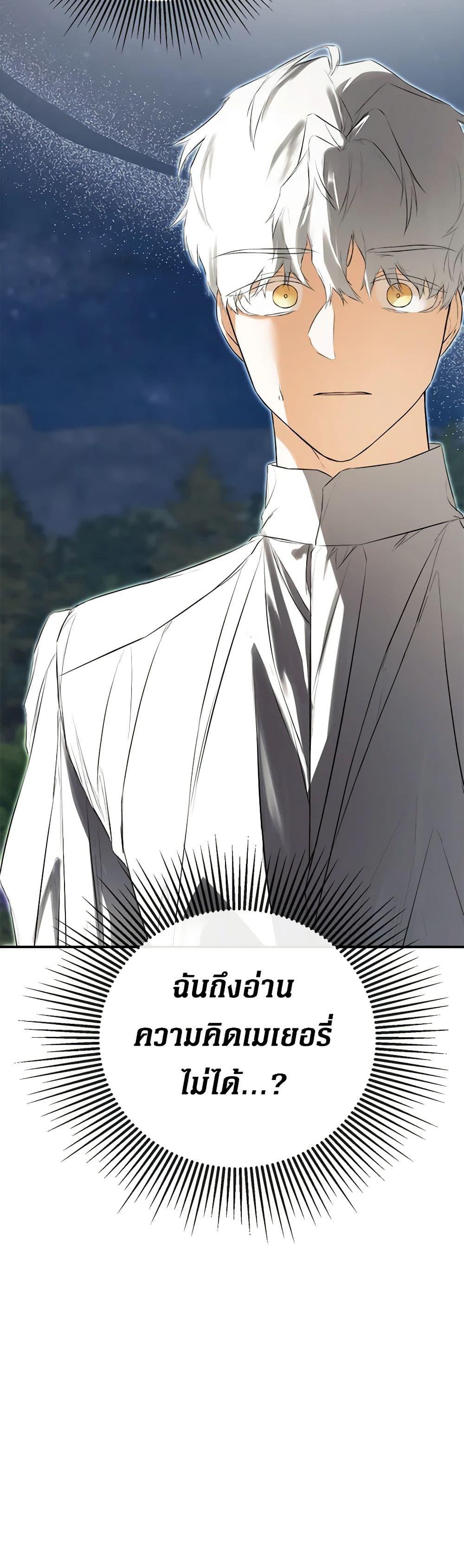 Manga-lc-com อ่านมังงะ อ่านการ์ตูน ออนไลน์ ฟรี I Mistook the Hidden Identity of the Sub Male Lead ตอนที่ 1 2 3 4 5 6 7 8 9 10 11 12 13 14 ฟรี ไม่มีโฆษณา Manga-lc - อ่าน มังงะ อ่าน การ์ตูน ออนไลน์ อ่านมังงะ ฟรี