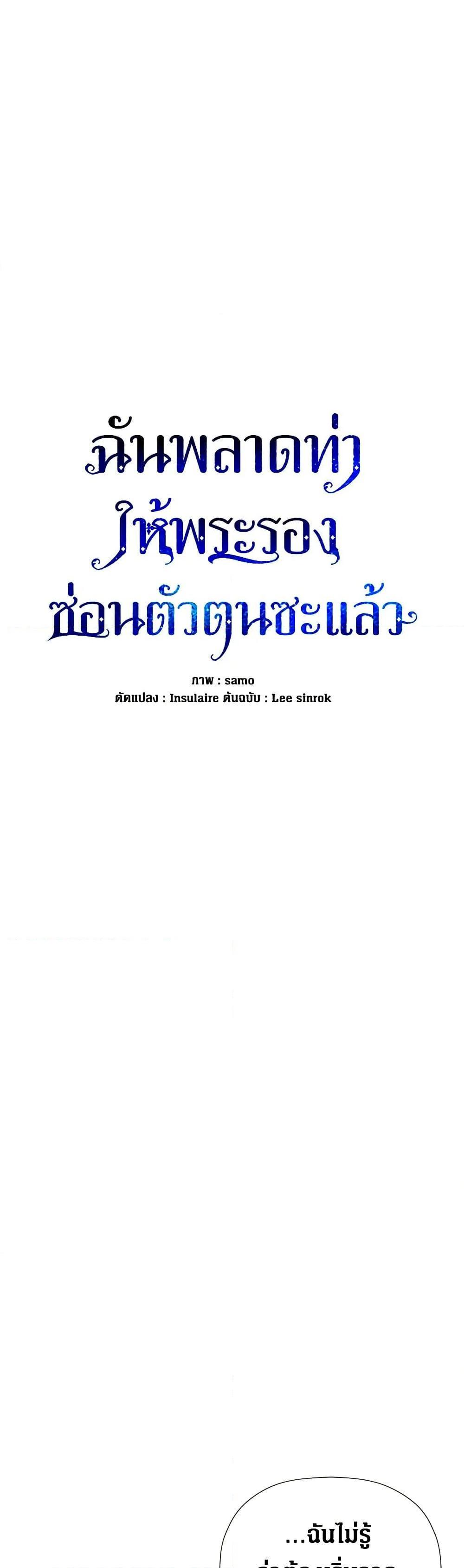 Manga-lc-com อ่านมังงะ อ่านการ์ตูน ออนไลน์ ฟรี I Mistook the Hidden Identity of the Sub Male Lead ตอนที่ 1 2 3 4 5 6 7 8 9 10 11 12 13 14 ฟรี ไม่มีโฆษณา Manga-lc - อ่าน มังงะ อ่าน การ์ตูน ออนไลน์ อ่านมังงะ ฟรี