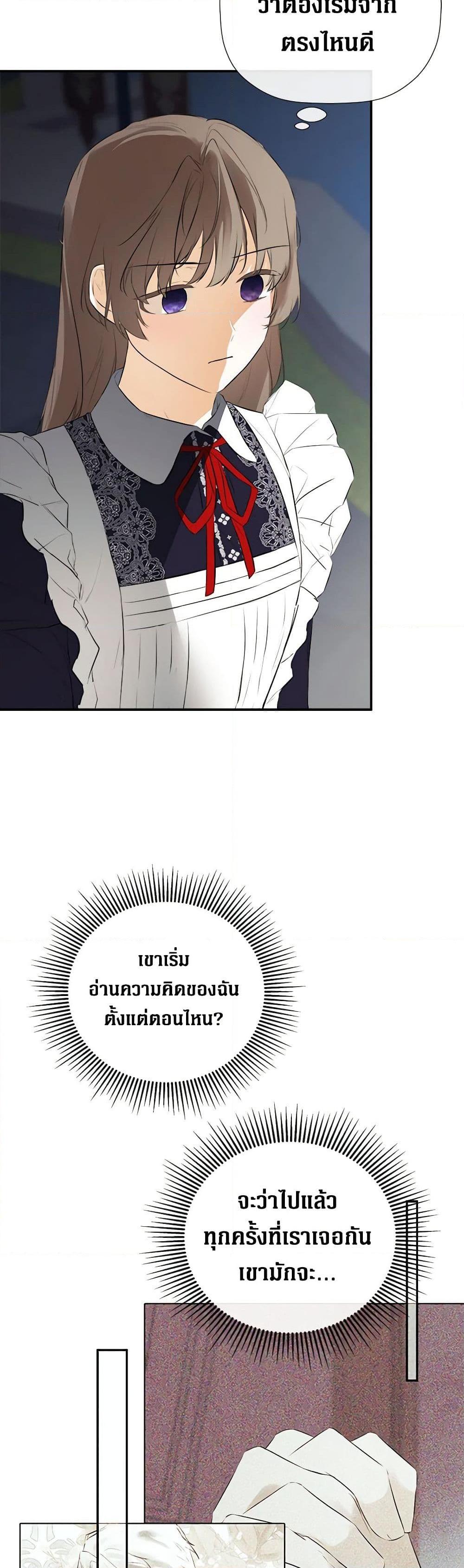 Manga-lc-com อ่านมังงะ อ่านการ์ตูน ออนไลน์ ฟรี I Mistook the Hidden Identity of the Sub Male Lead ตอนที่ 1 2 3 4 5 6 7 8 9 10 11 12 13 14 ฟรี ไม่มีโฆษณา Manga-lc - อ่าน มังงะ อ่าน การ์ตูน ออนไลน์ อ่านมังงะ ฟรี