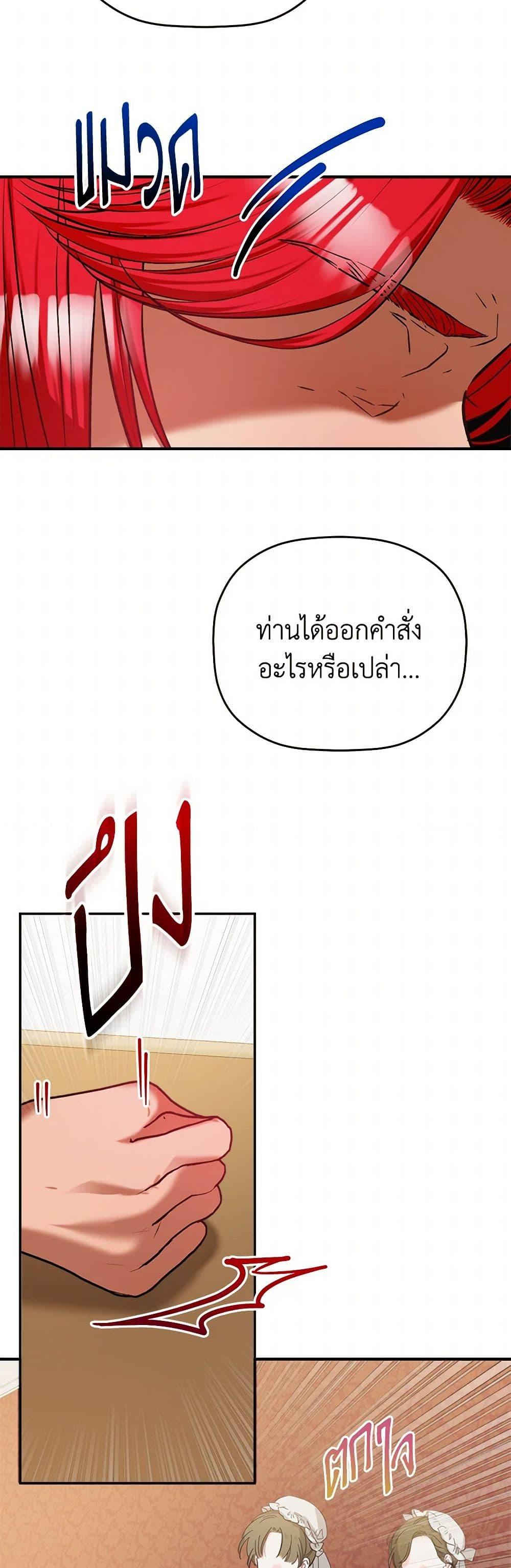 Manga-lc-com อ่านมังงะ อ่านการ์ตูน ออนไลน์ ฟรี Preventing the Making of a Tyrant ตอนที่ 1 2 3 4 5 6 7 8 9 10 11 12 13 14 ฟรี ไม่มีโฆษณา Manga-lc - อ่าน มังงะ อ่าน การ์ตูน ออนไลน์ อ่านมังงะ ฟรี