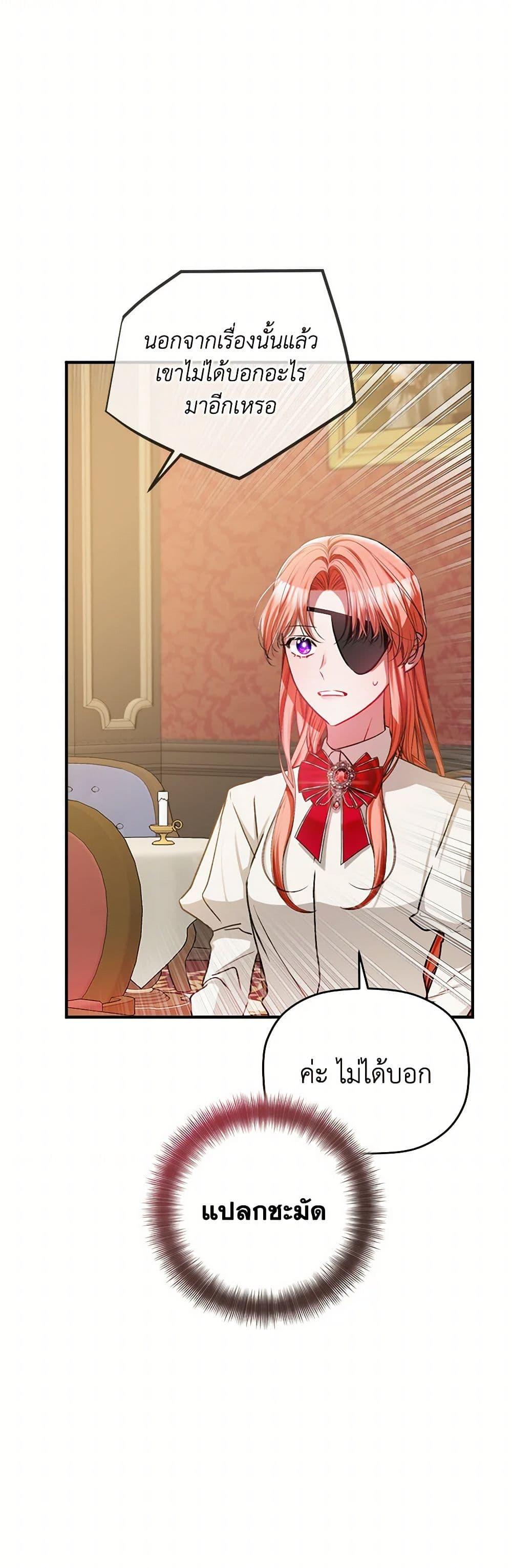 Manga-lc-com อ่านมังงะ อ่านการ์ตูน ออนไลน์ ฟรี Preventing the Making of a Tyrant ตอนที่ 1 2 3 4 5 6 7 8 9 10 11 12 13 14 ฟรี ไม่มีโฆษณา Manga-lc - อ่าน มังงะ อ่าน การ์ตูน ออนไลน์ อ่านมังงะ ฟรี