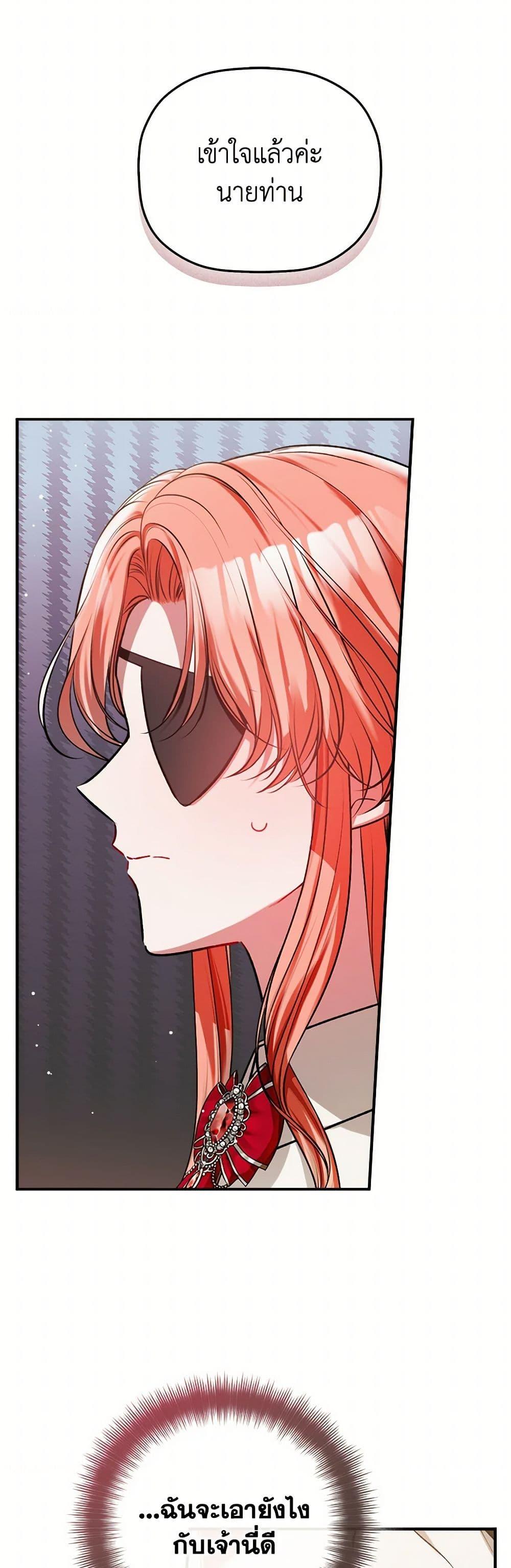 Manga-lc-com อ่านมังงะ อ่านการ์ตูน ออนไลน์ ฟรี Preventing the Making of a Tyrant ตอนที่ 1 2 3 4 5 6 7 8 9 10 11 12 13 14 ฟรี ไม่มีโฆษณา Manga-lc - อ่าน มังงะ อ่าน การ์ตูน ออนไลน์ อ่านมังงะ ฟรี