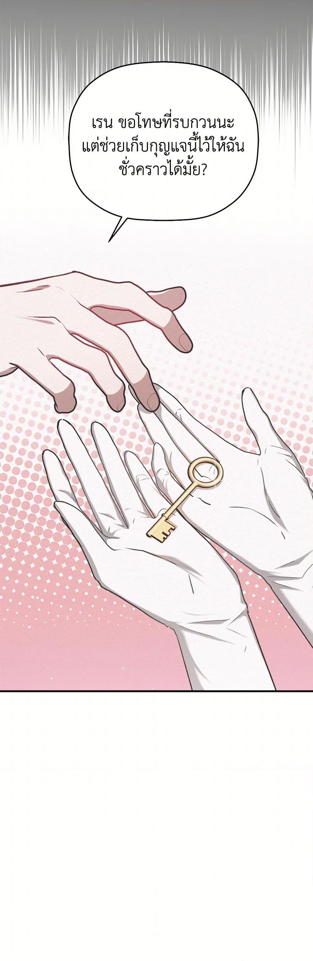 Manga-lc-com อ่านมังงะ อ่านการ์ตูน ออนไลน์ ฟรี Preventing the Making of a Tyrant ตอนที่ 1 2 3 4 5 6 7 8 9 10 11 12 13 14 ฟรี ไม่มีโฆษณา Manga-lc - อ่าน มังงะ อ่าน การ์ตูน ออนไลน์ อ่านมังงะ ฟรี