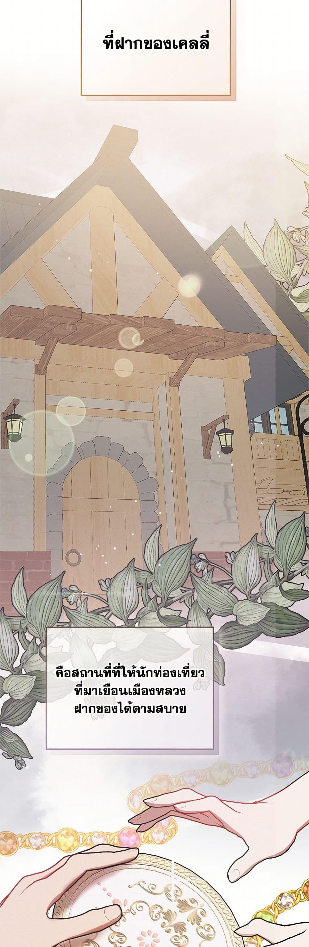 Manga-lc-com อ่านมังงะ อ่านการ์ตูน ออนไลน์ ฟรี Preventing the Making of a Tyrant ตอนที่ 1 2 3 4 5 6 7 8 9 10 11 12 13 14 ฟรี ไม่มีโฆษณา Manga-lc - อ่าน มังงะ อ่าน การ์ตูน ออนไลน์ อ่านมังงะ ฟรี