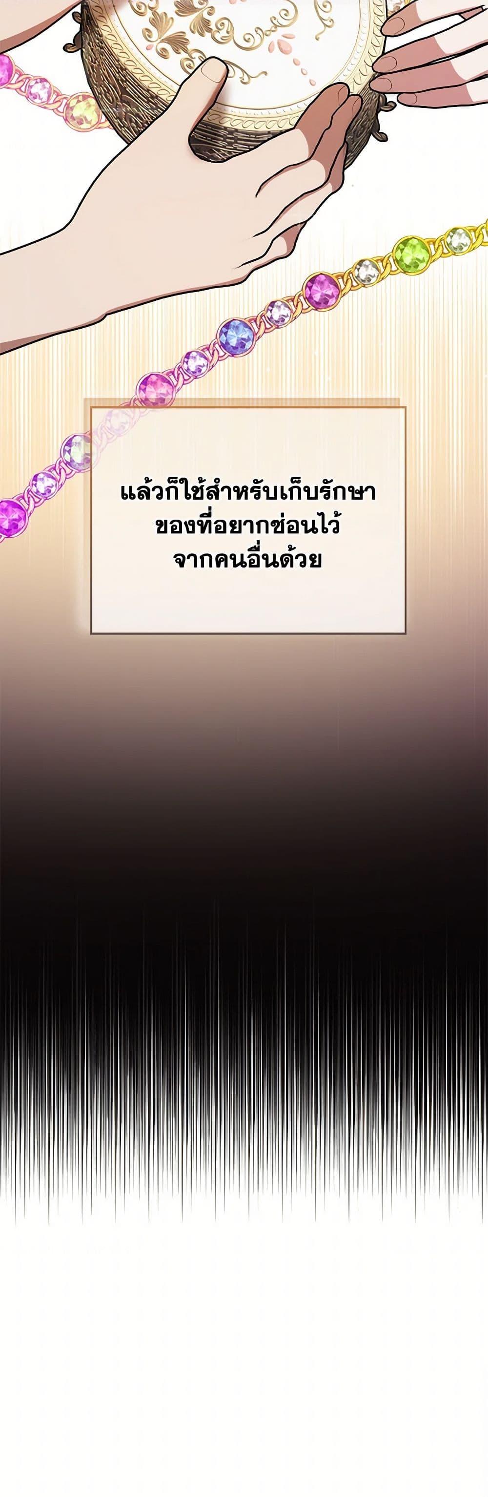 Manga-lc-com อ่านมังงะ อ่านการ์ตูน ออนไลน์ ฟรี Preventing the Making of a Tyrant ตอนที่ 1 2 3 4 5 6 7 8 9 10 11 12 13 14 ฟรี ไม่มีโฆษณา Manga-lc - อ่าน มังงะ อ่าน การ์ตูน ออนไลน์ อ่านมังงะ ฟรี