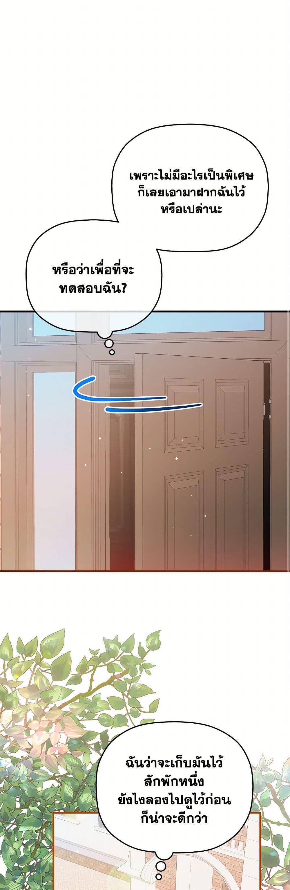 Manga-lc-com อ่านมังงะ อ่านการ์ตูน ออนไลน์ ฟรี Preventing the Making of a Tyrant ตอนที่ 1 2 3 4 5 6 7 8 9 10 11 12 13 14 ฟรี ไม่มีโฆษณา Manga-lc - อ่าน มังงะ อ่าน การ์ตูน ออนไลน์ อ่านมังงะ ฟรี